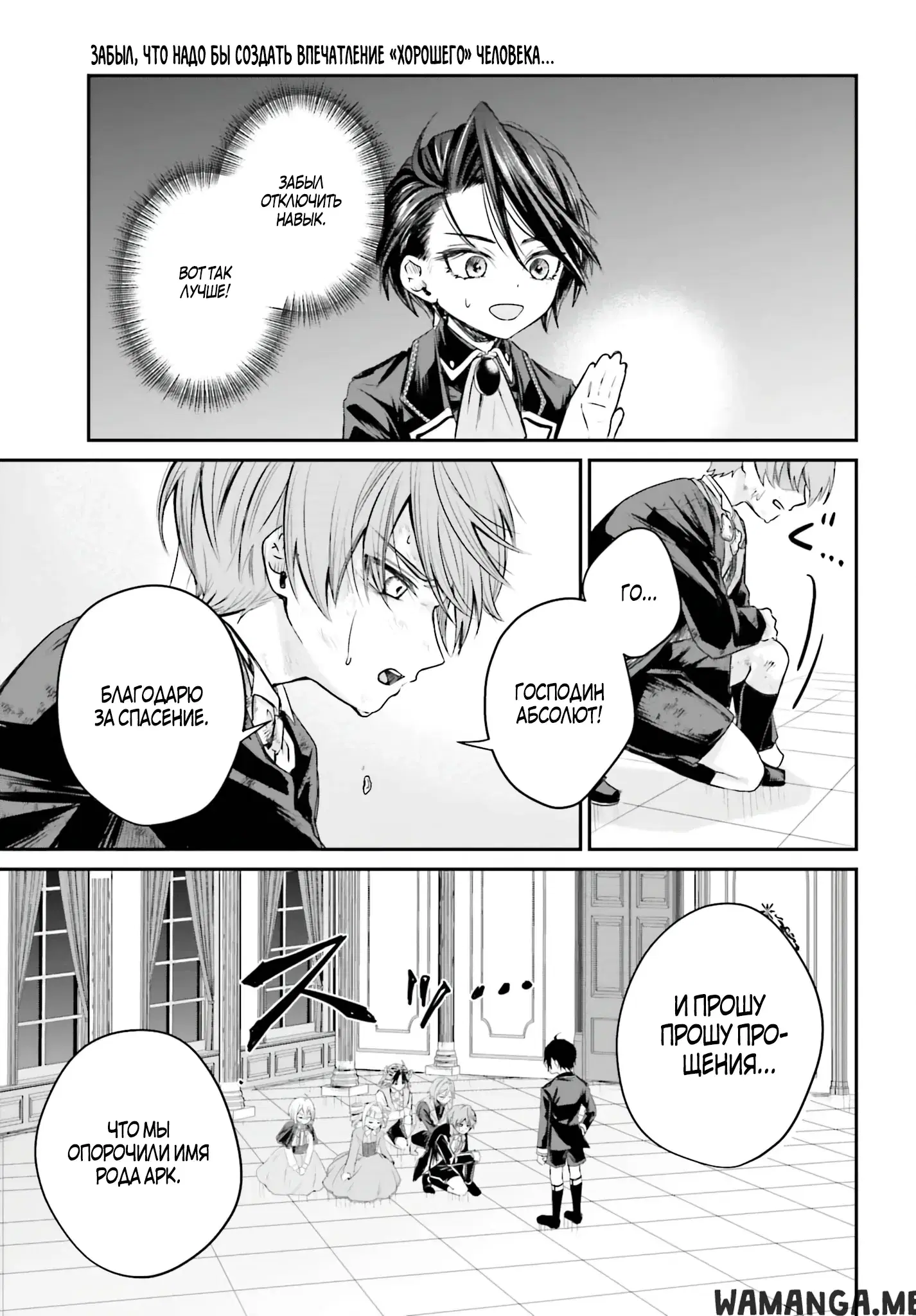 Page 11.000