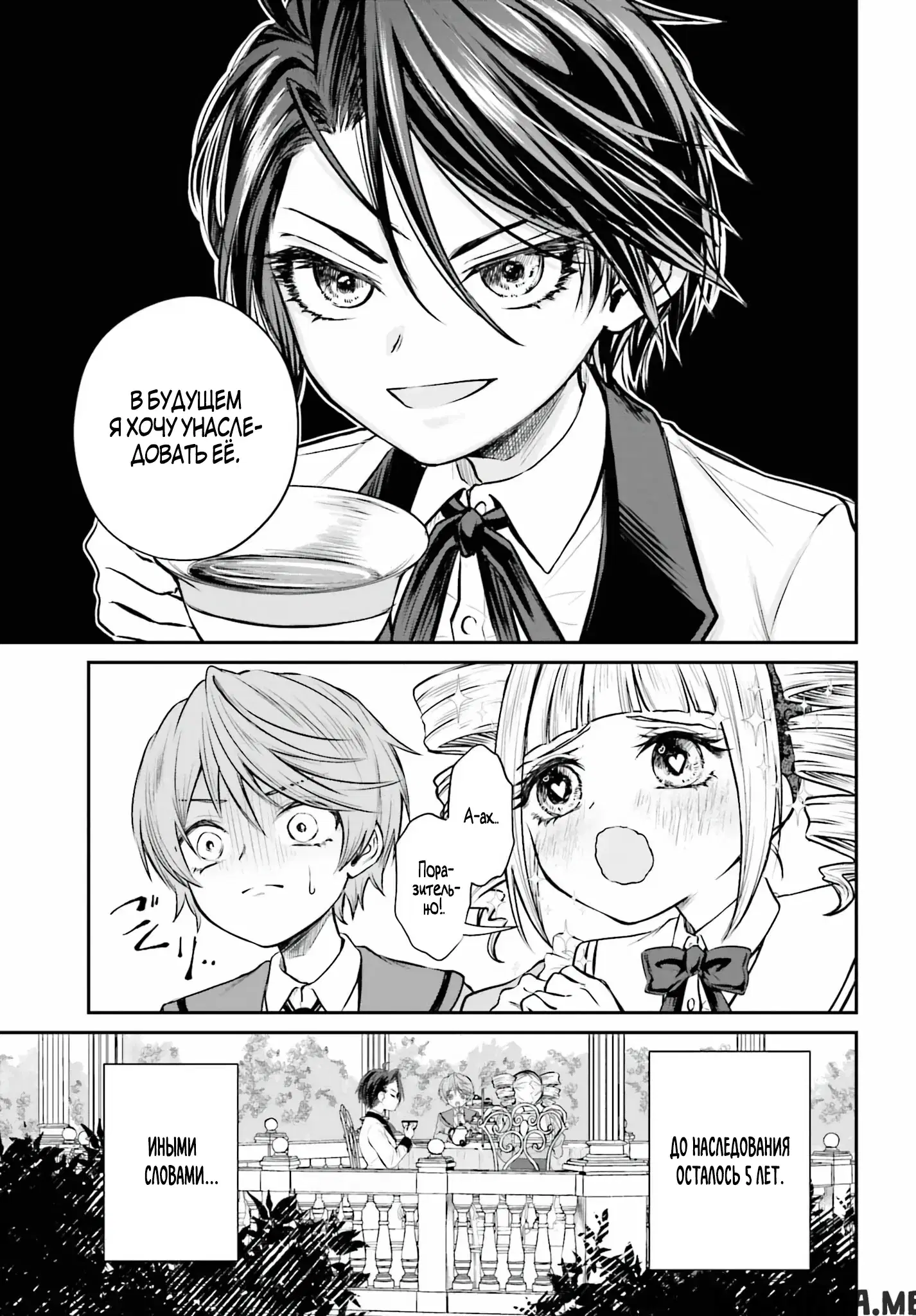 Page 11.000
