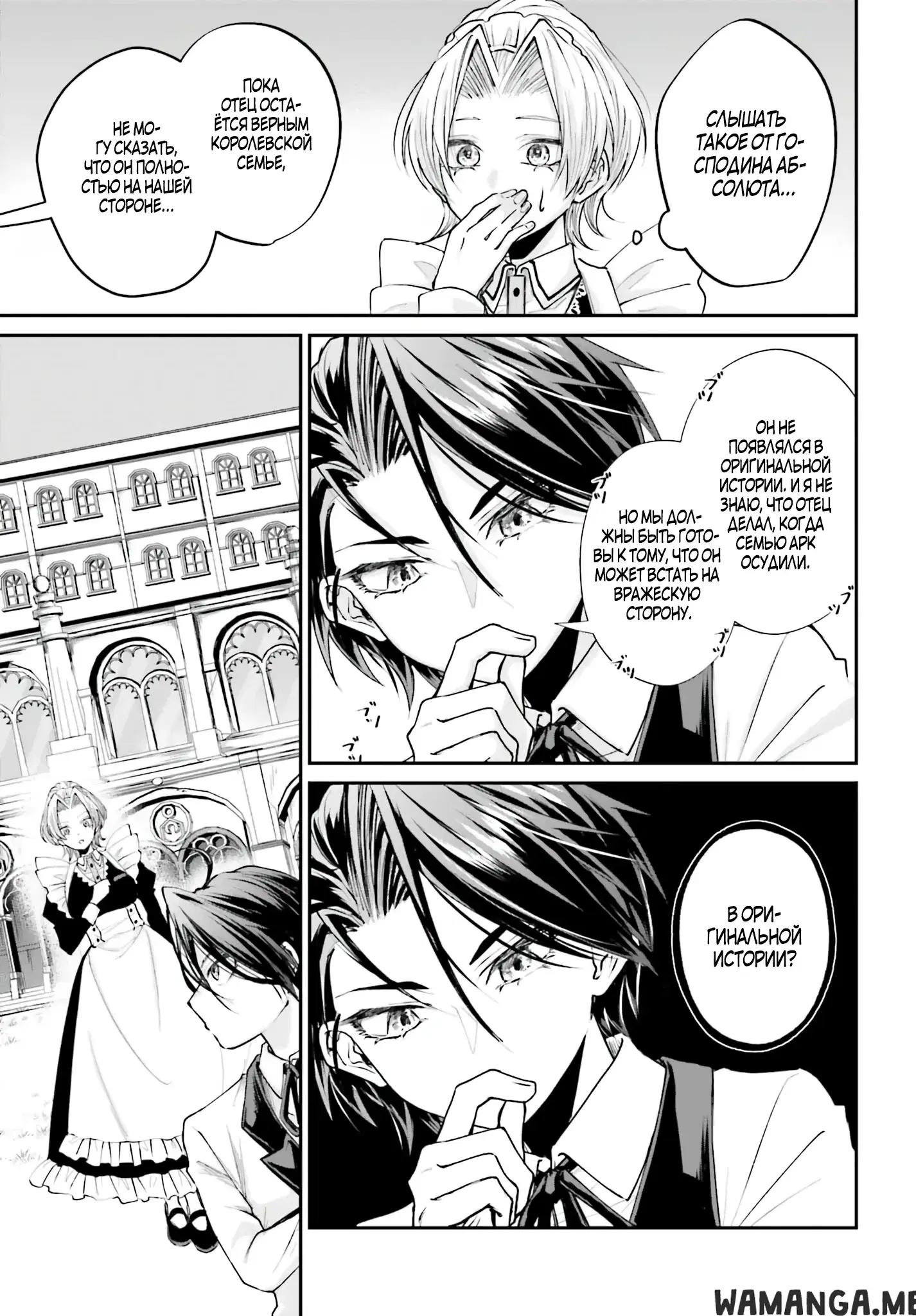 Page 11.000