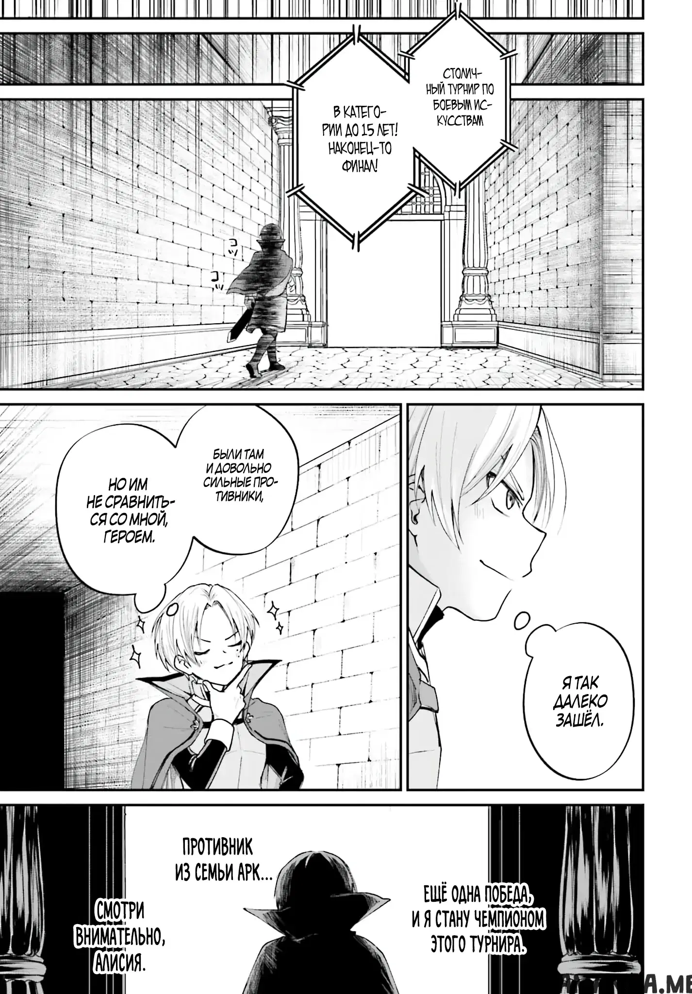 Page 11.000