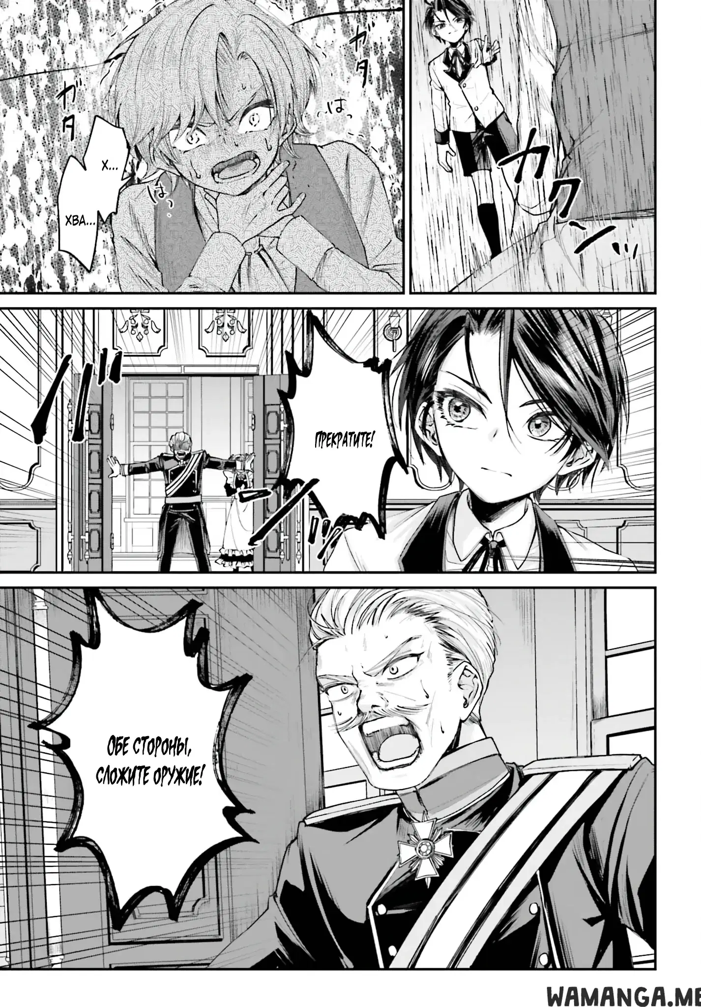 Page 11.000
