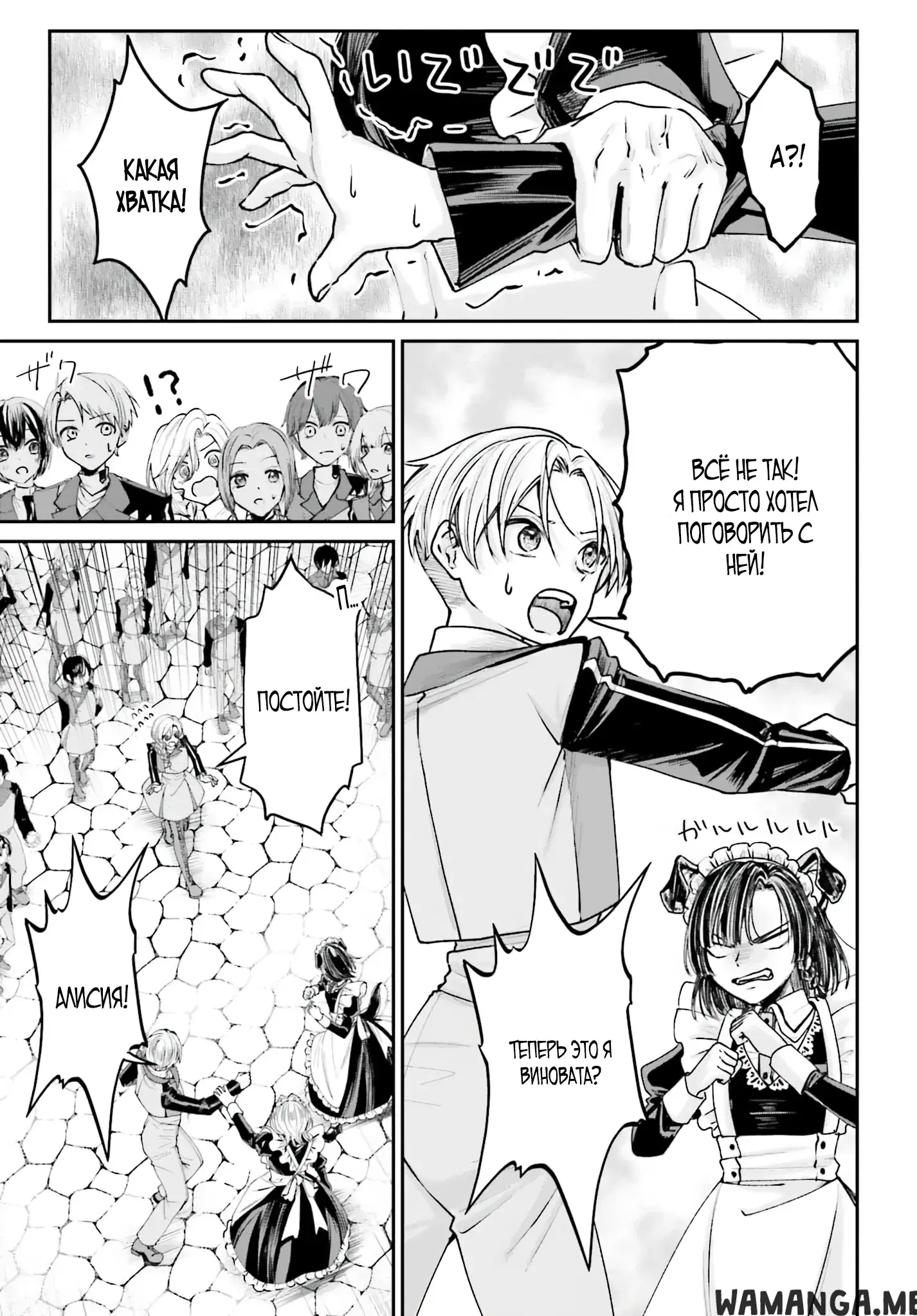 Page 11.000
