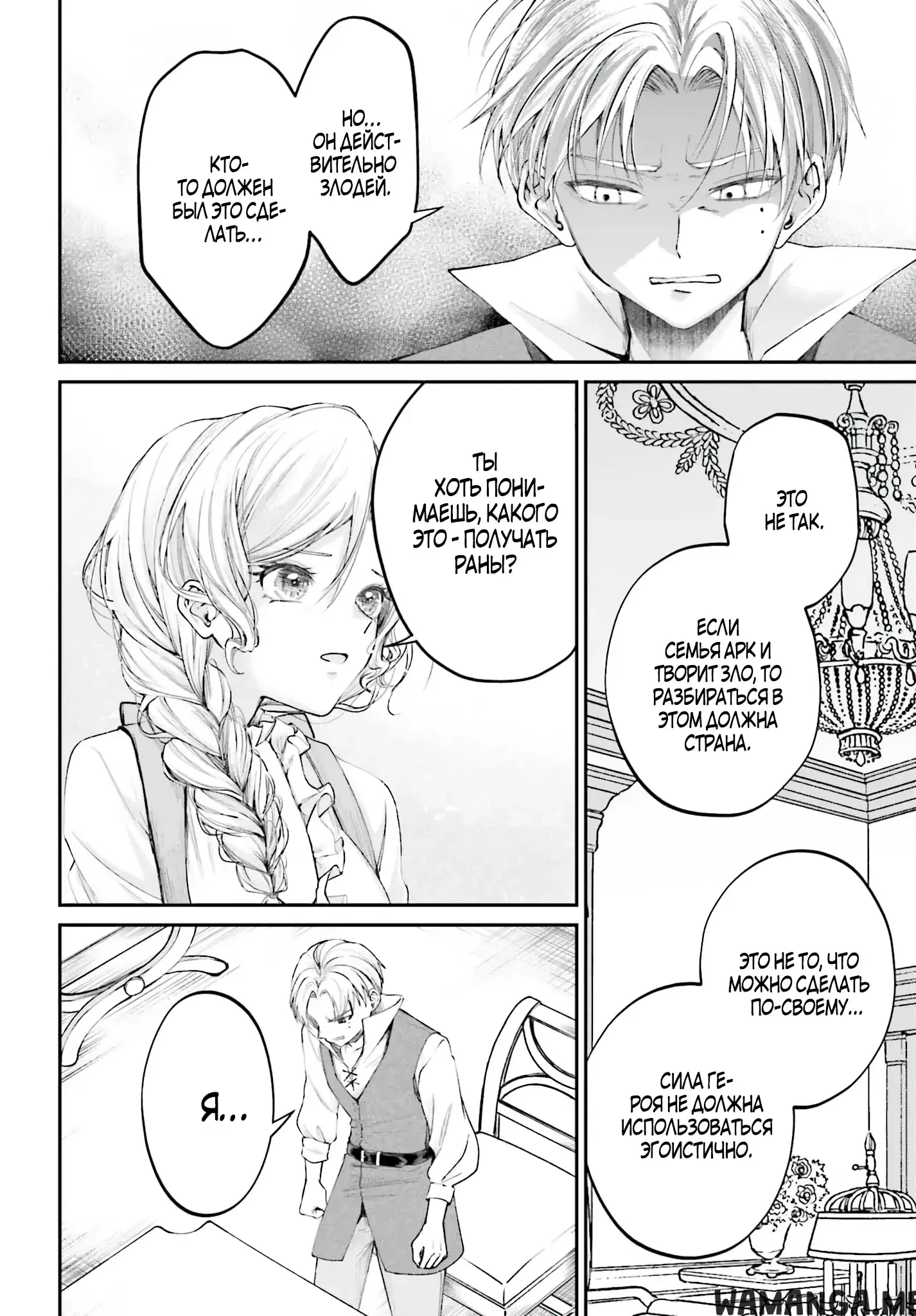 Page 11.000