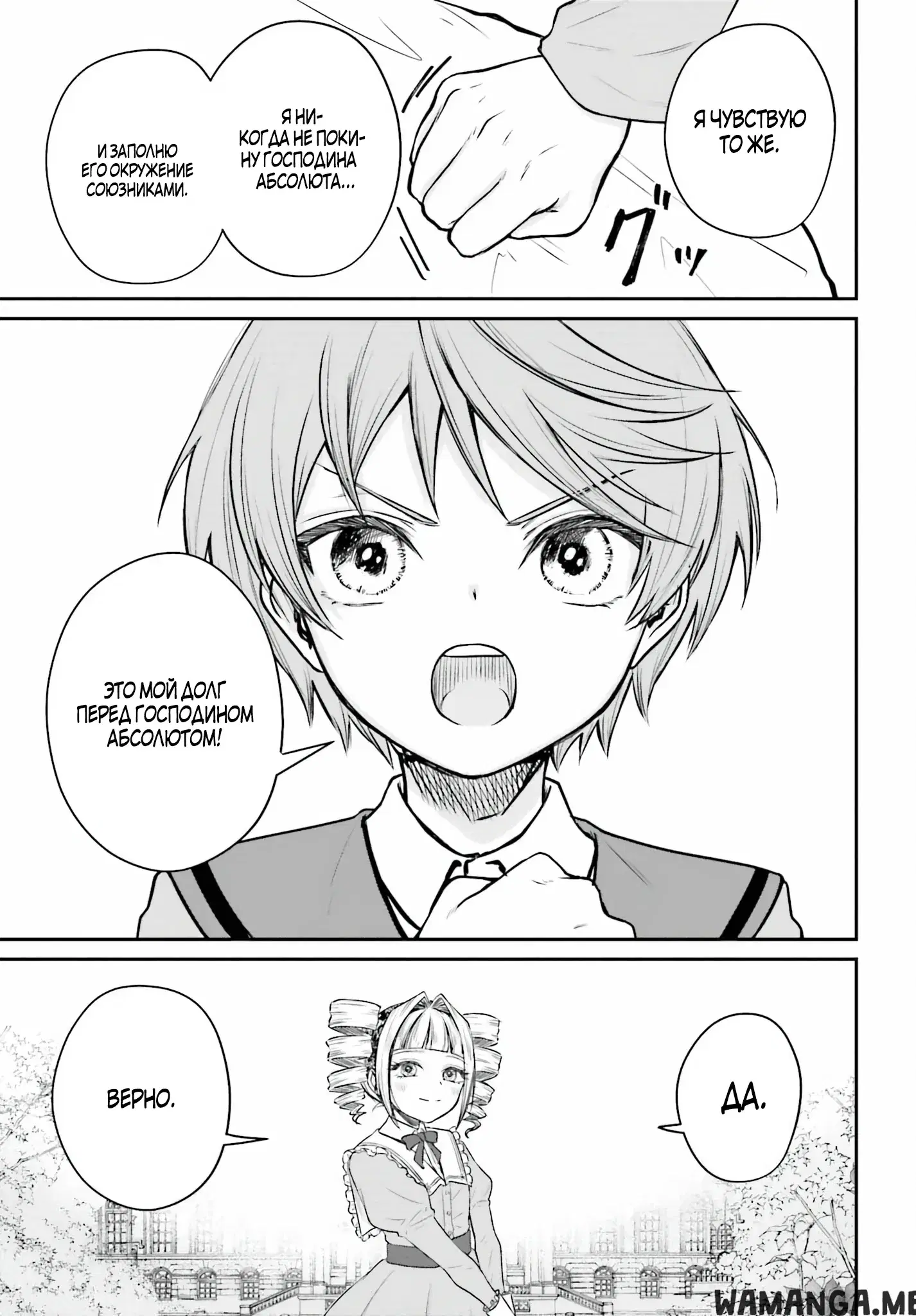 Page 1.000