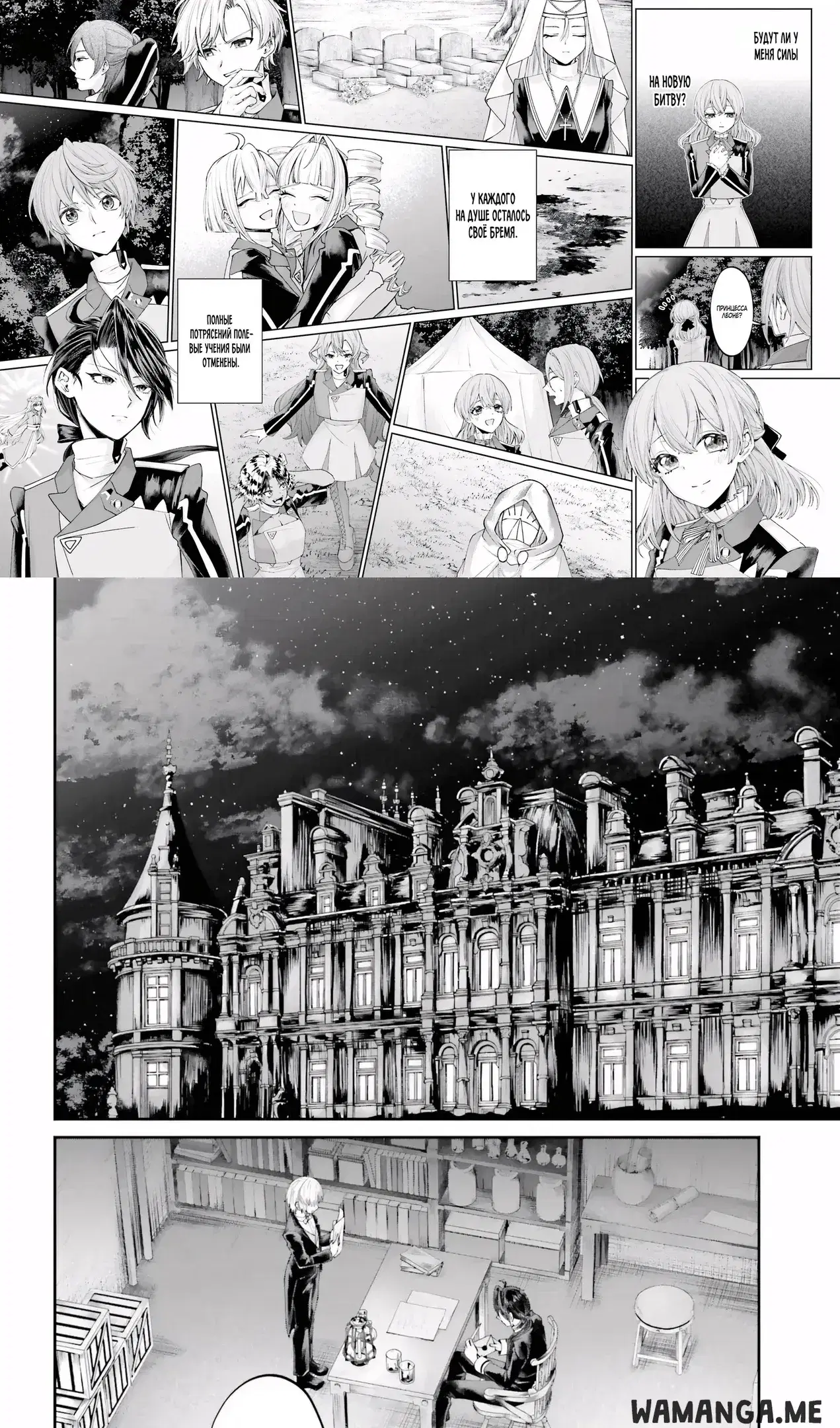 Page 12.000