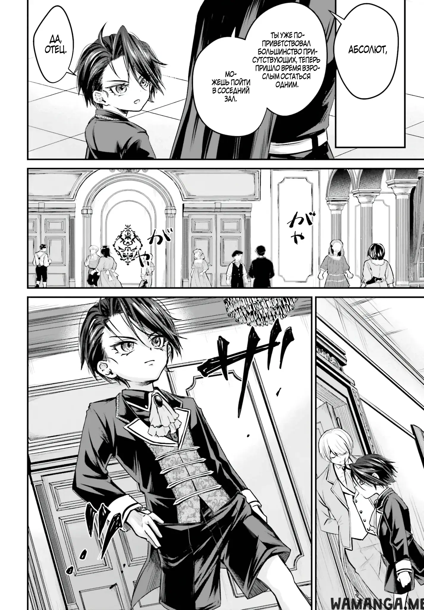 Page 12.000