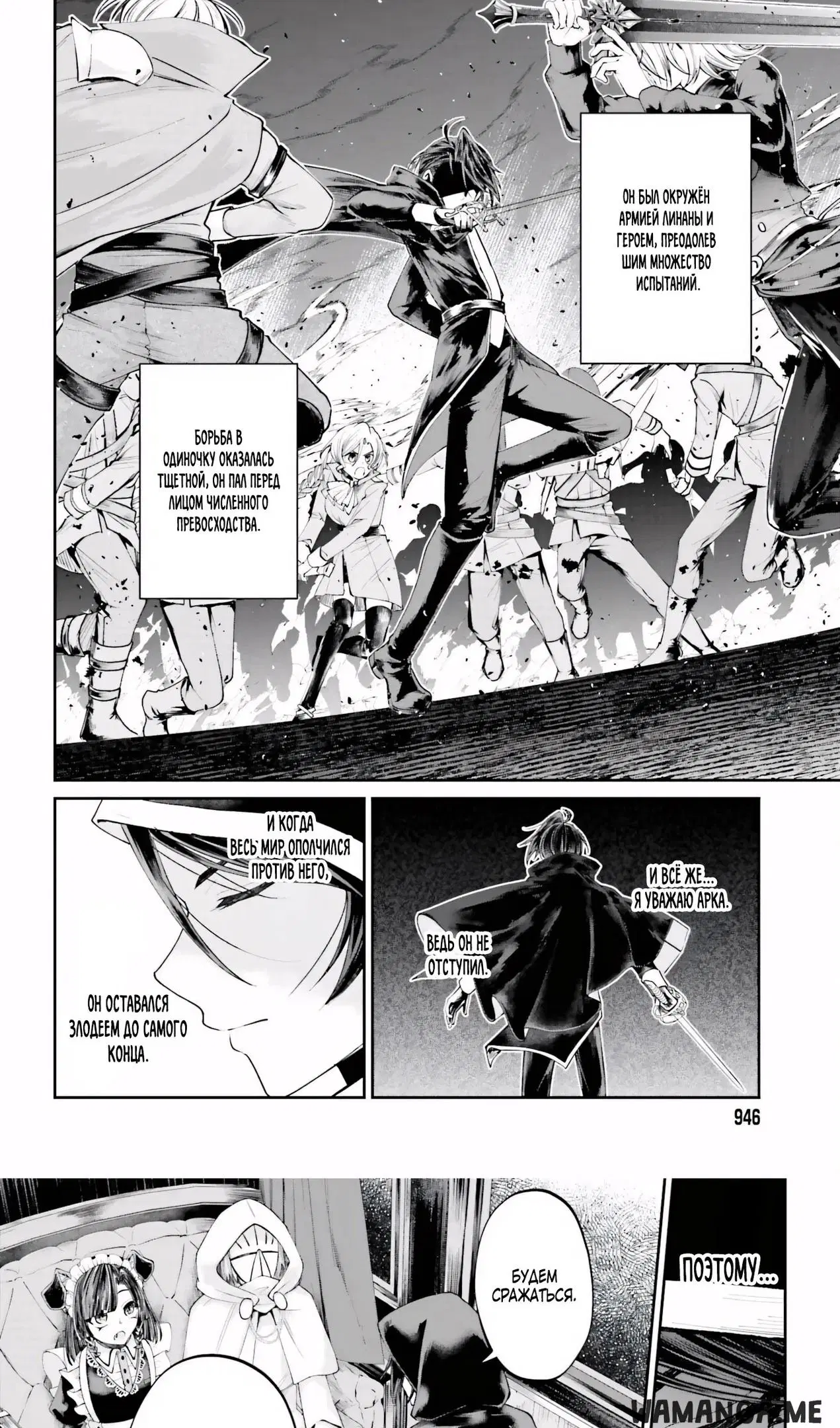 Page 12.000