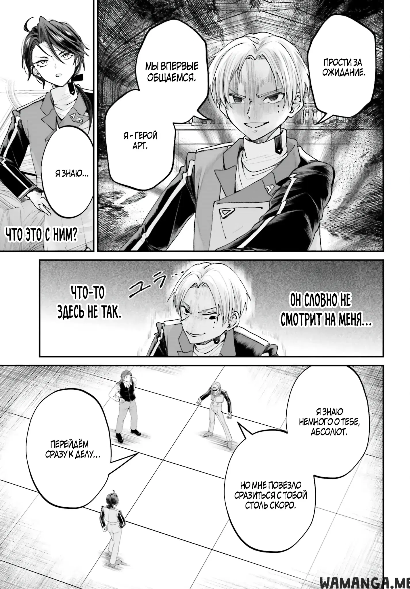 Page 13.000
