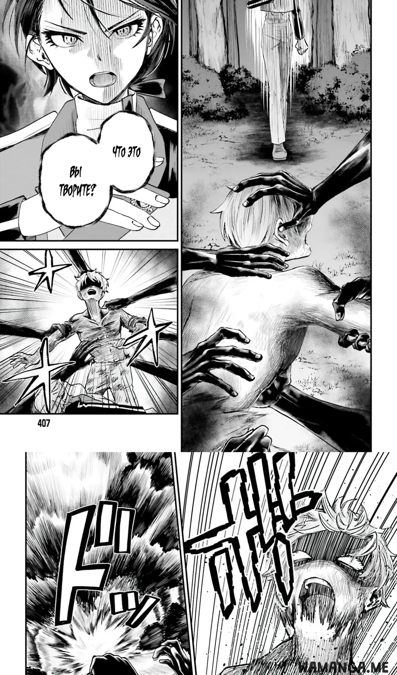 Page 13.000