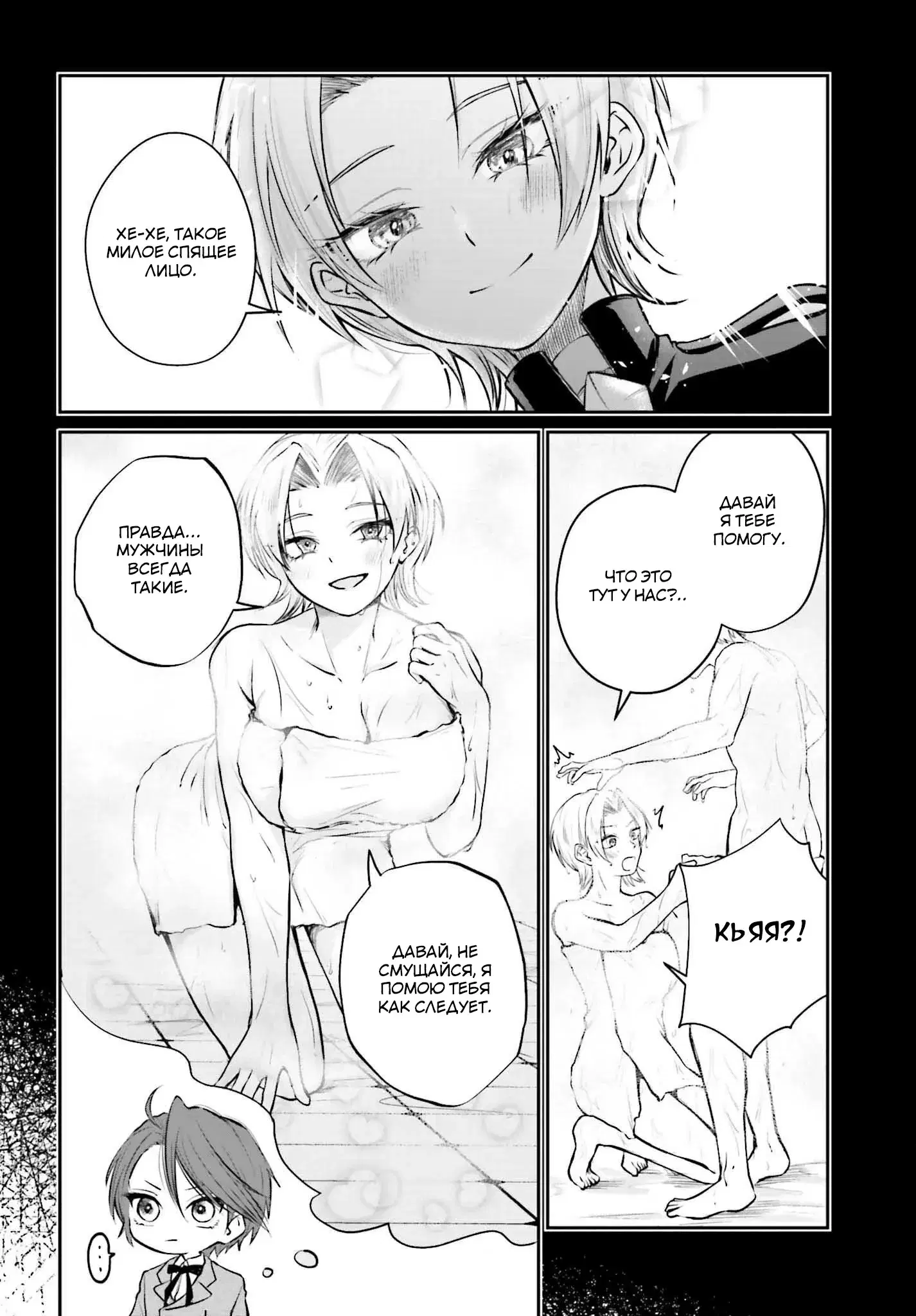 Page 13.000