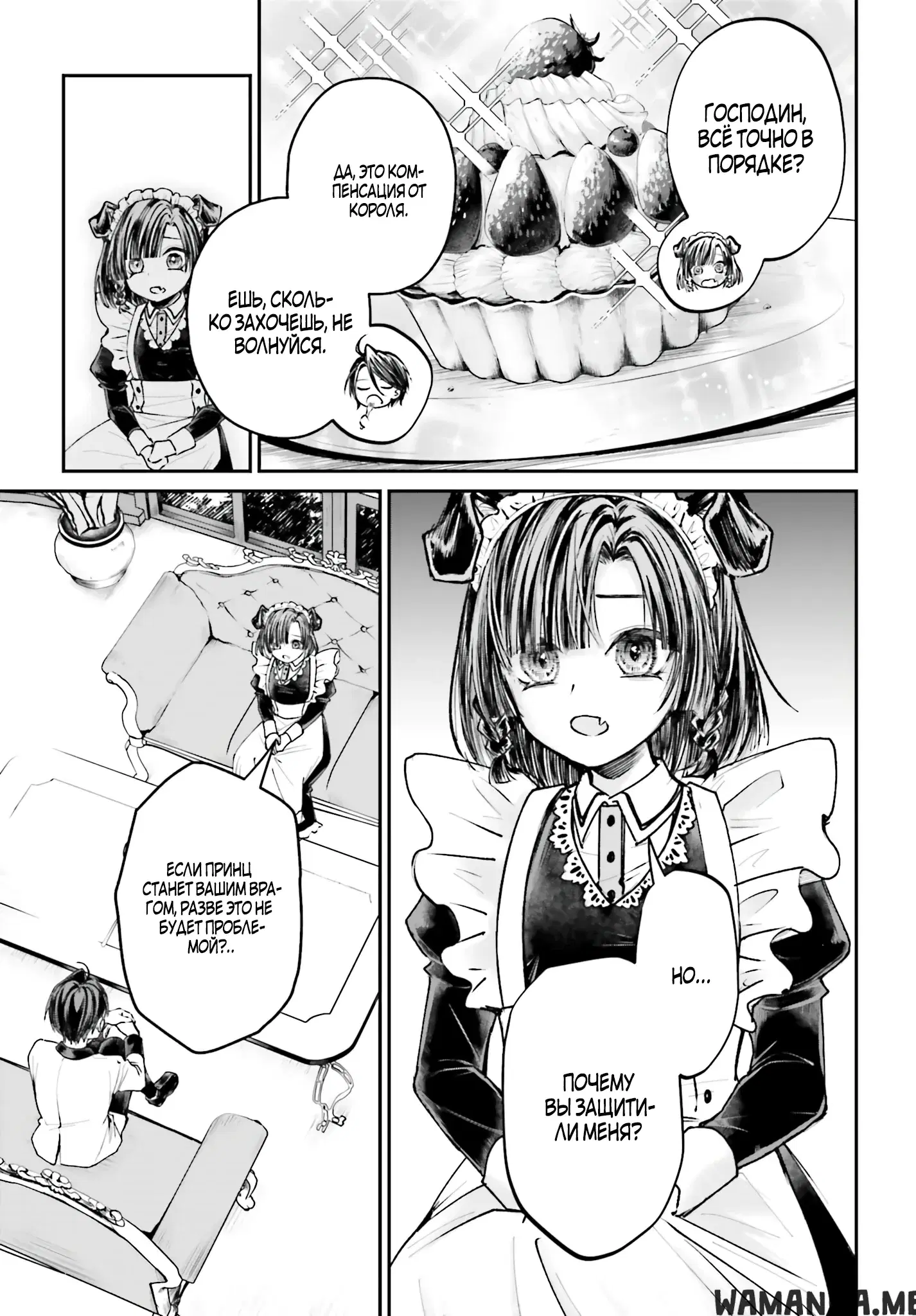 Page 13.000