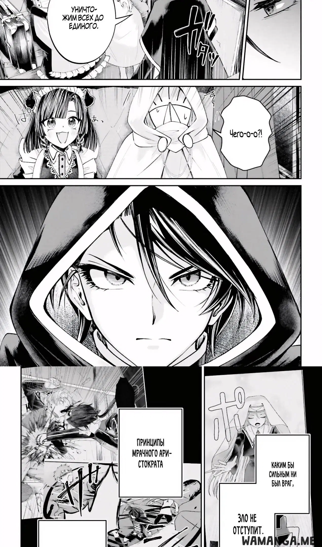 Page 13.000