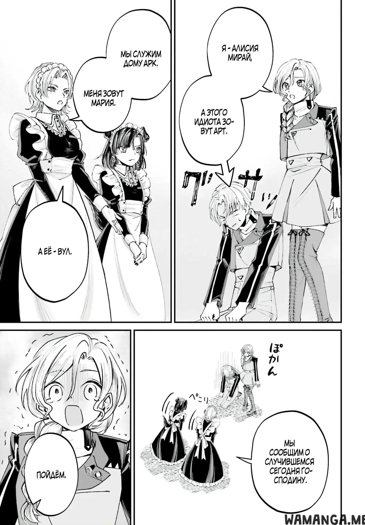 Page 13.000