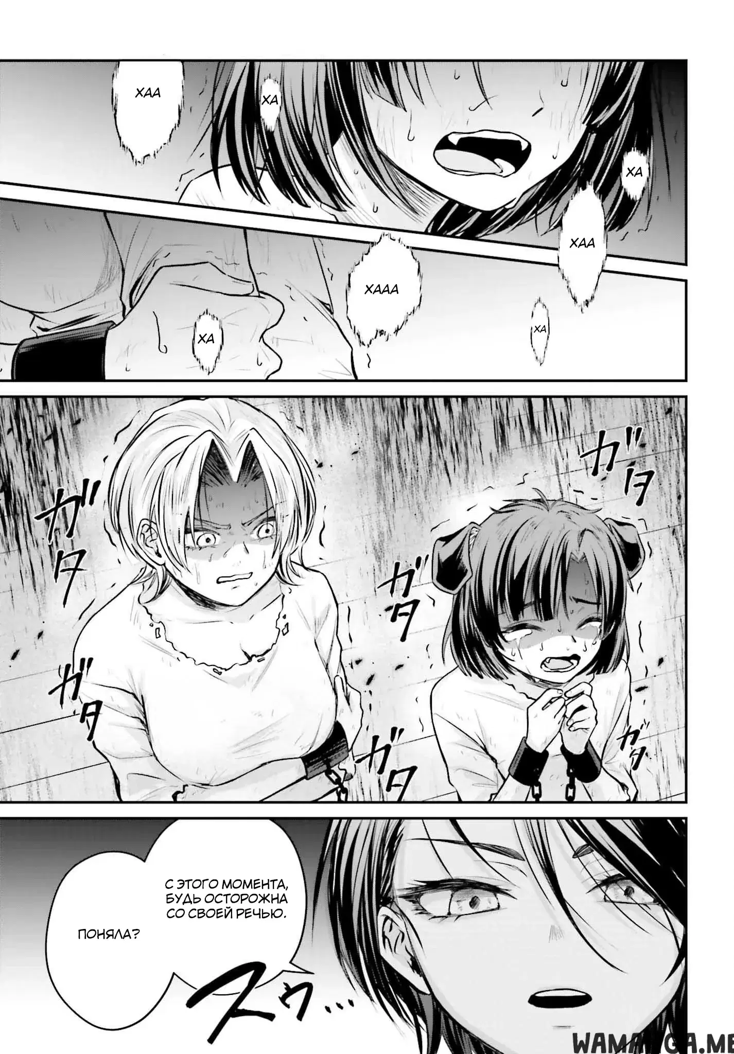 Page 20.000
