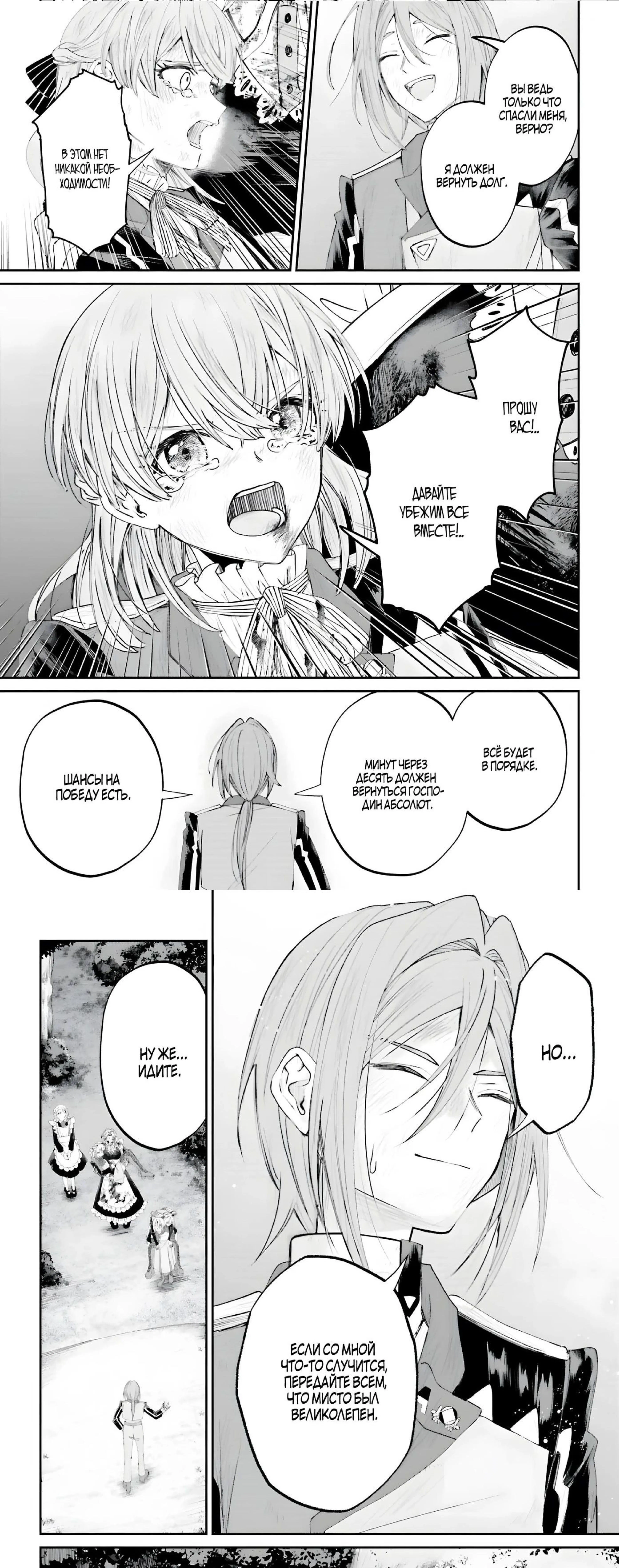Page 2.000