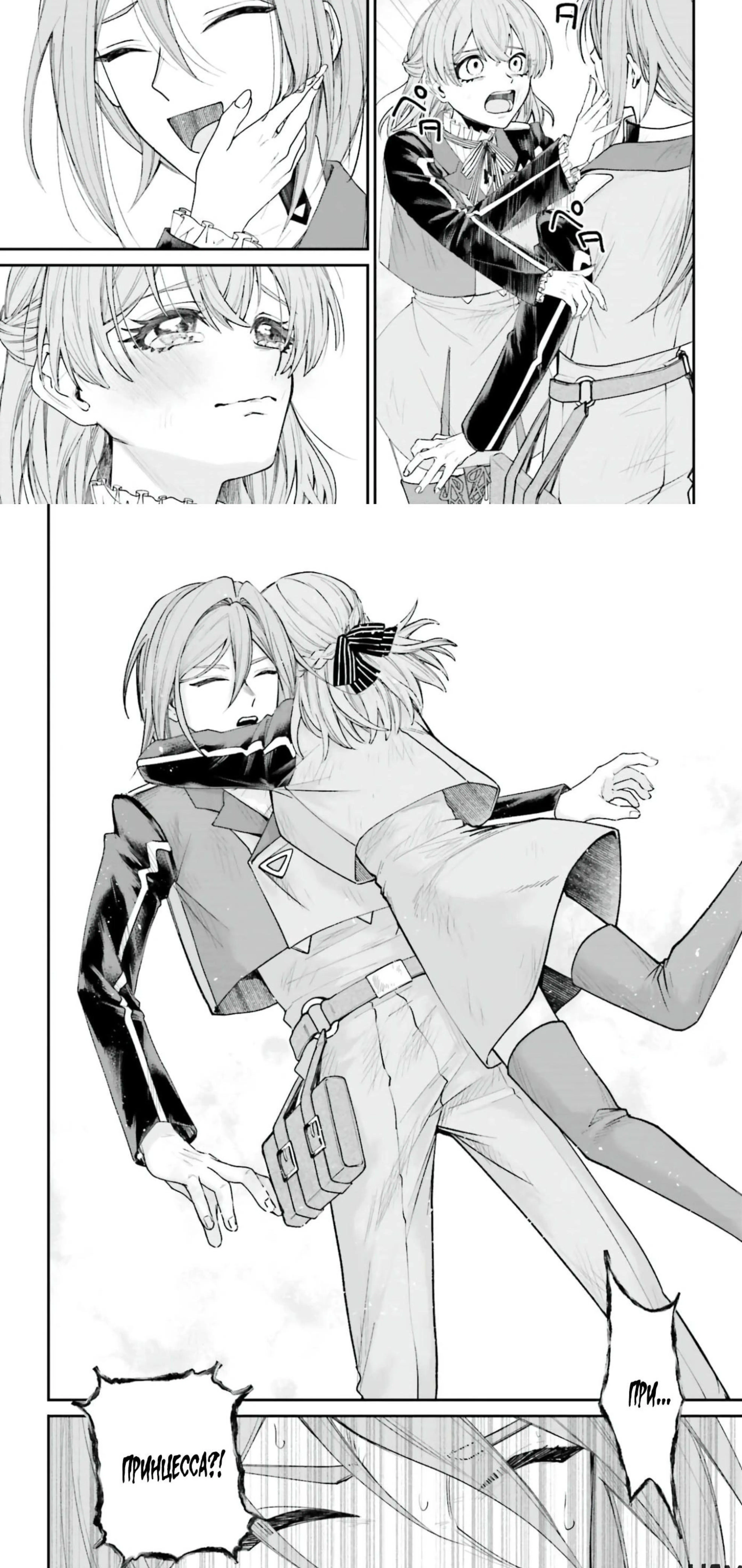 Page 2.002