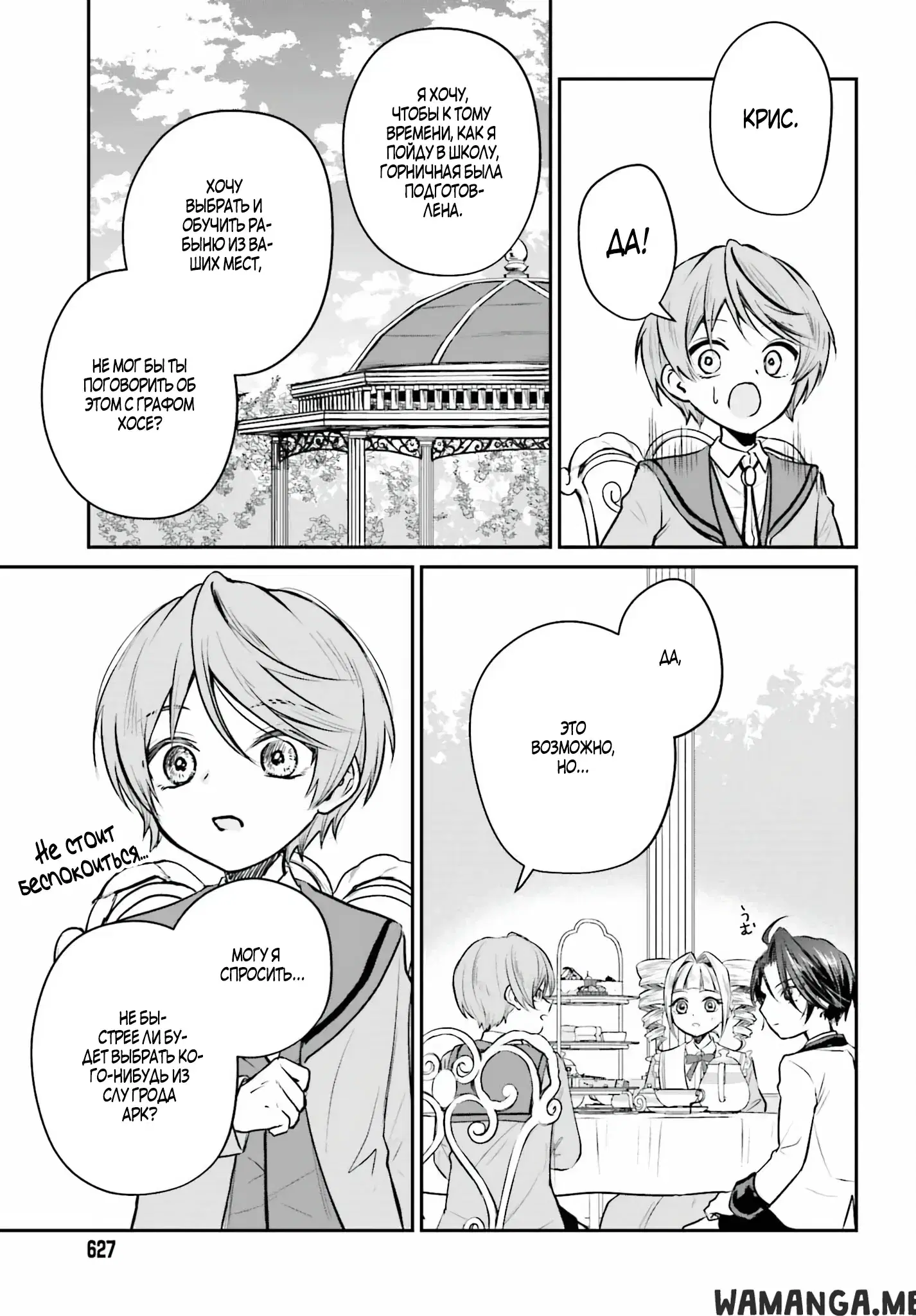 Page 2.000