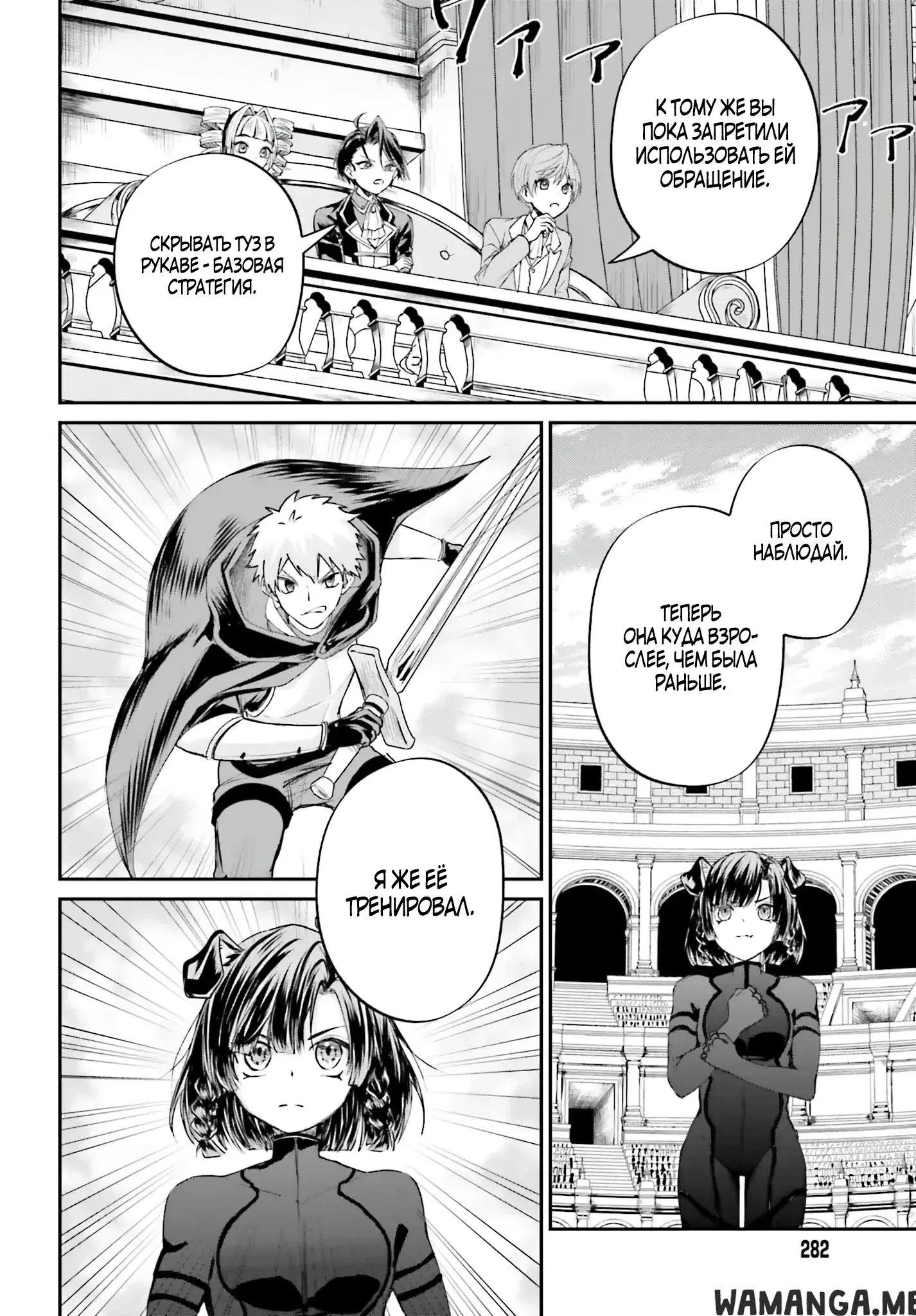 Page 2.000