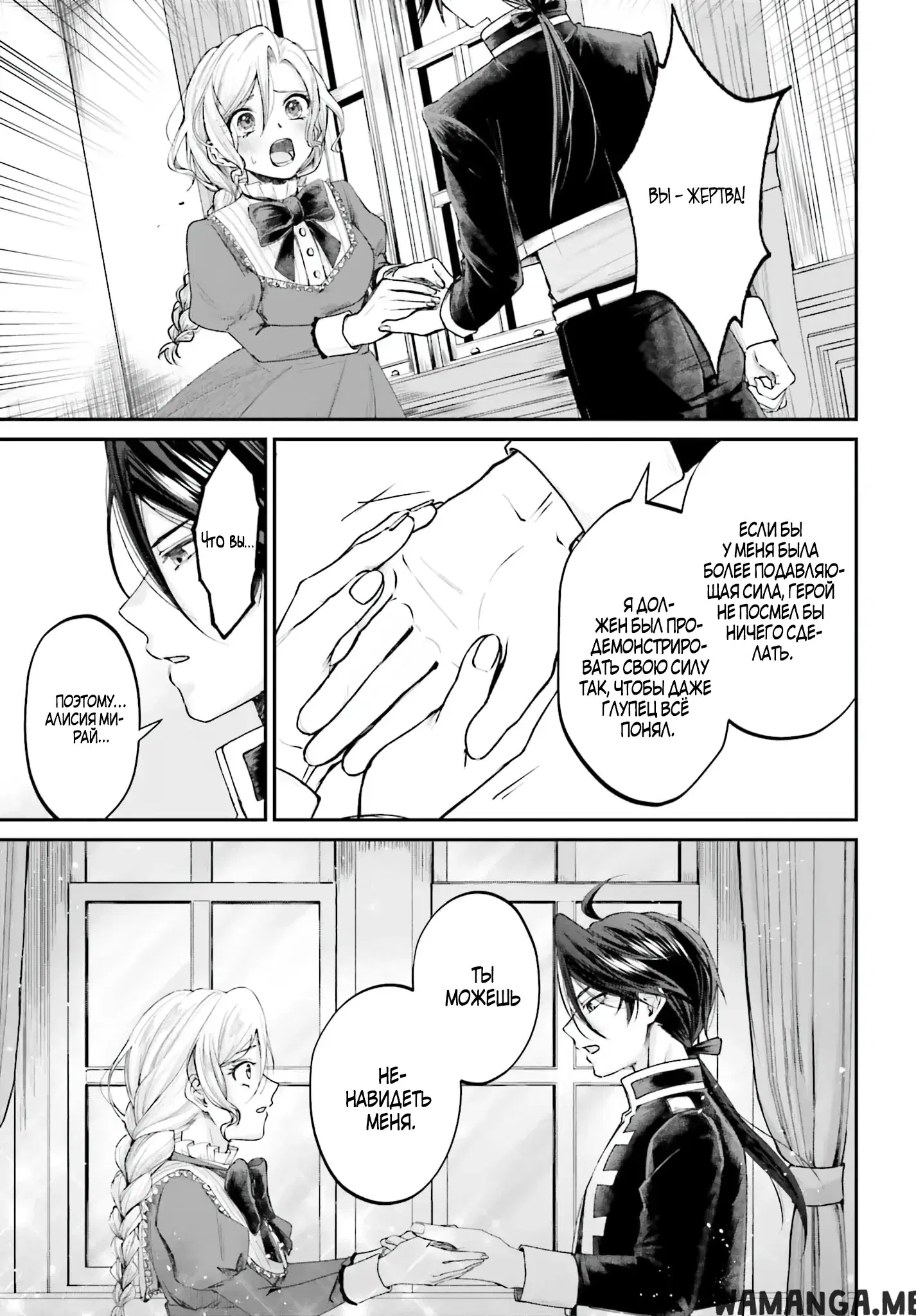 Page 2.000
