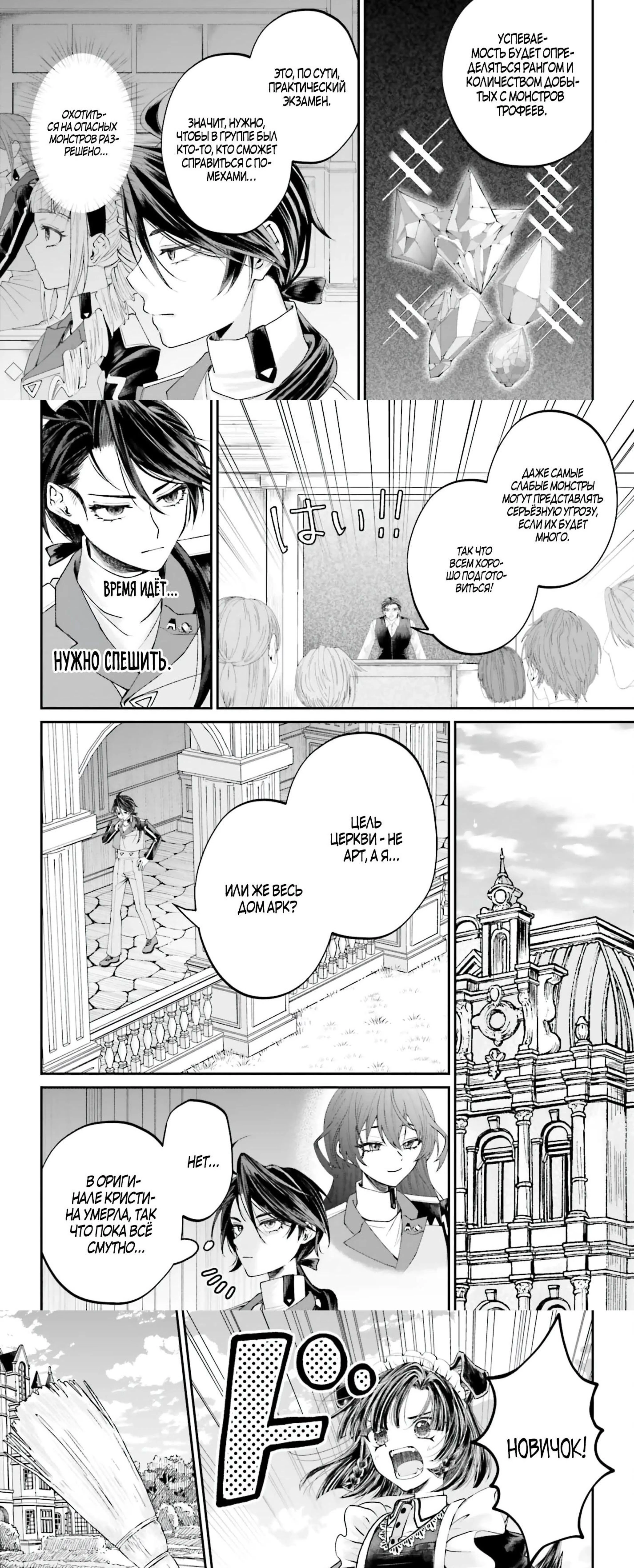 Page 2.001