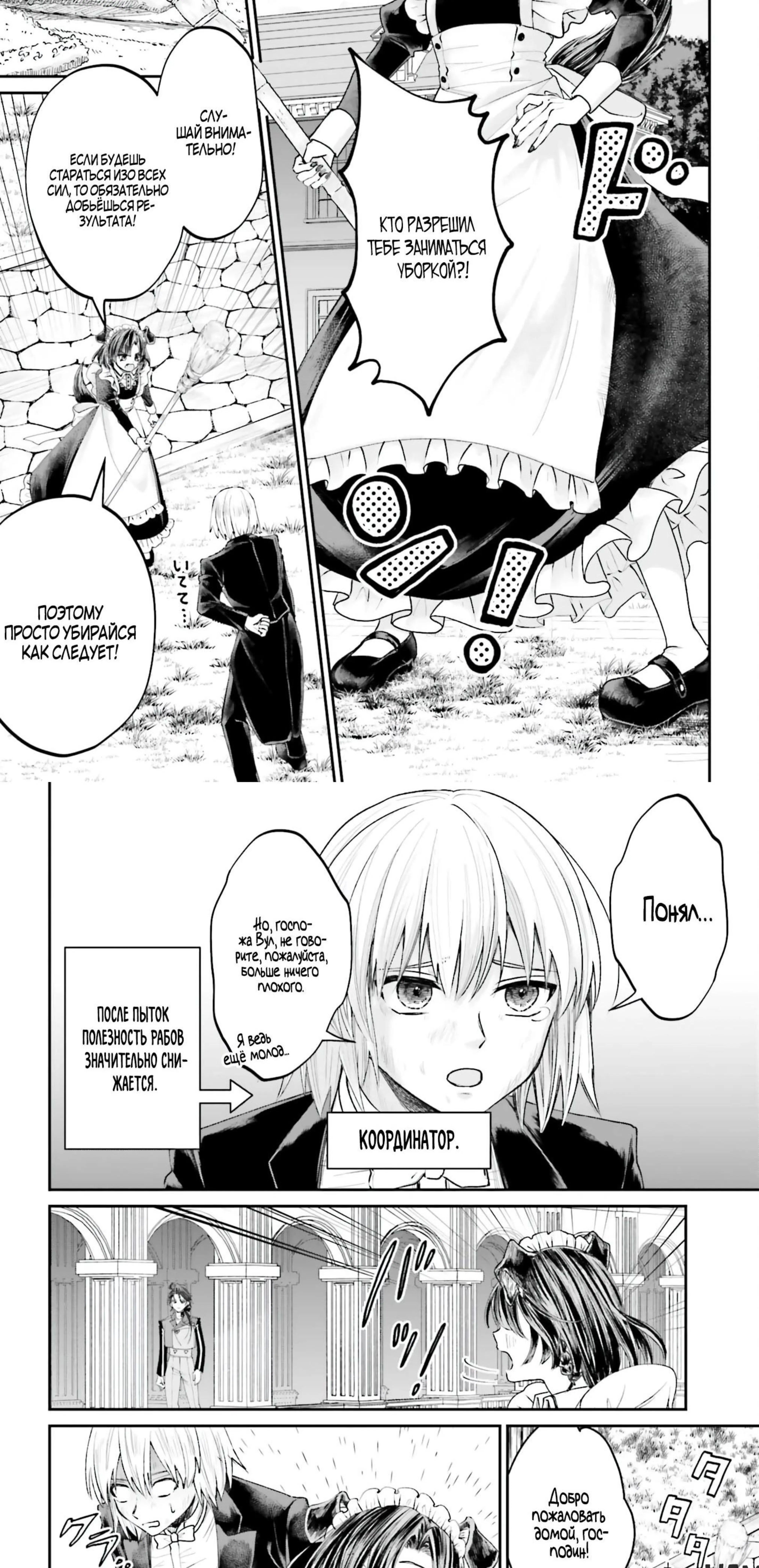 Page 2.002