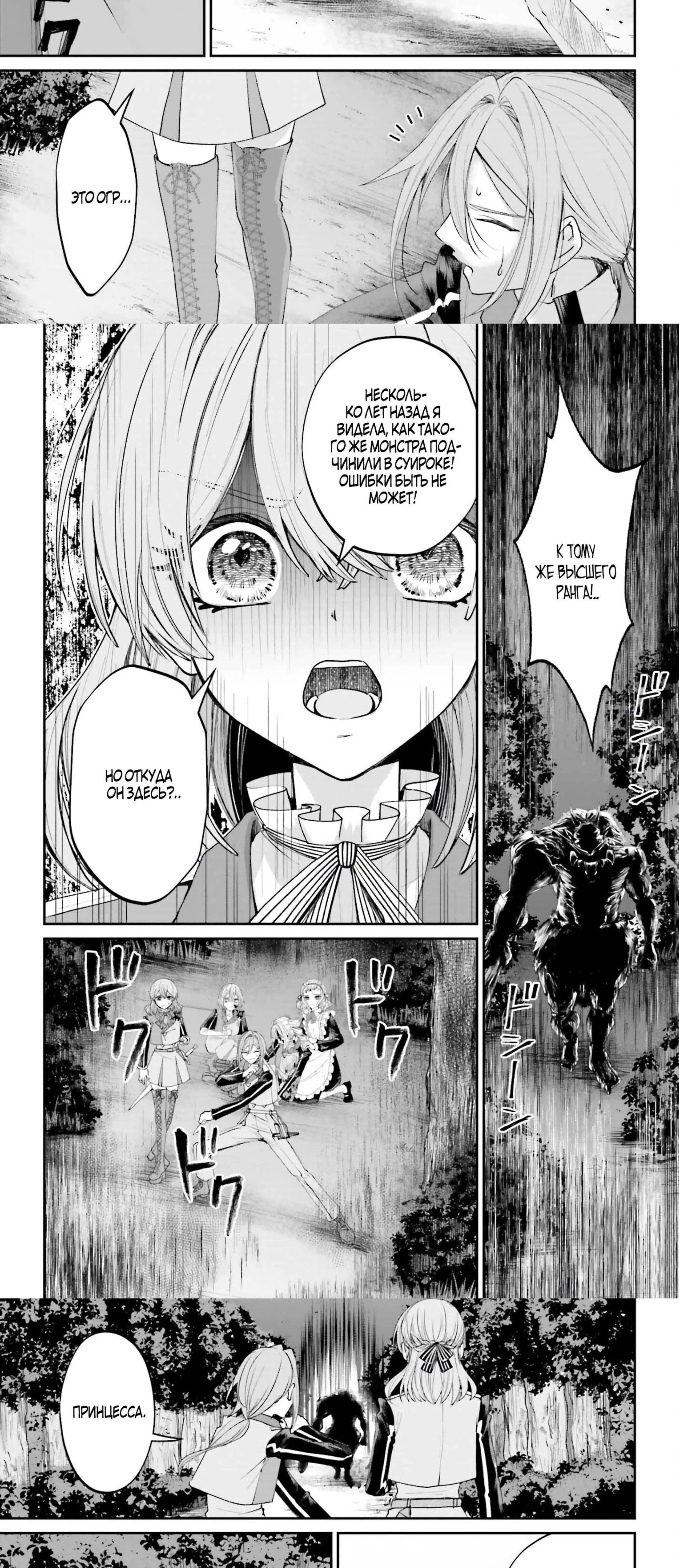 Page 2.001
