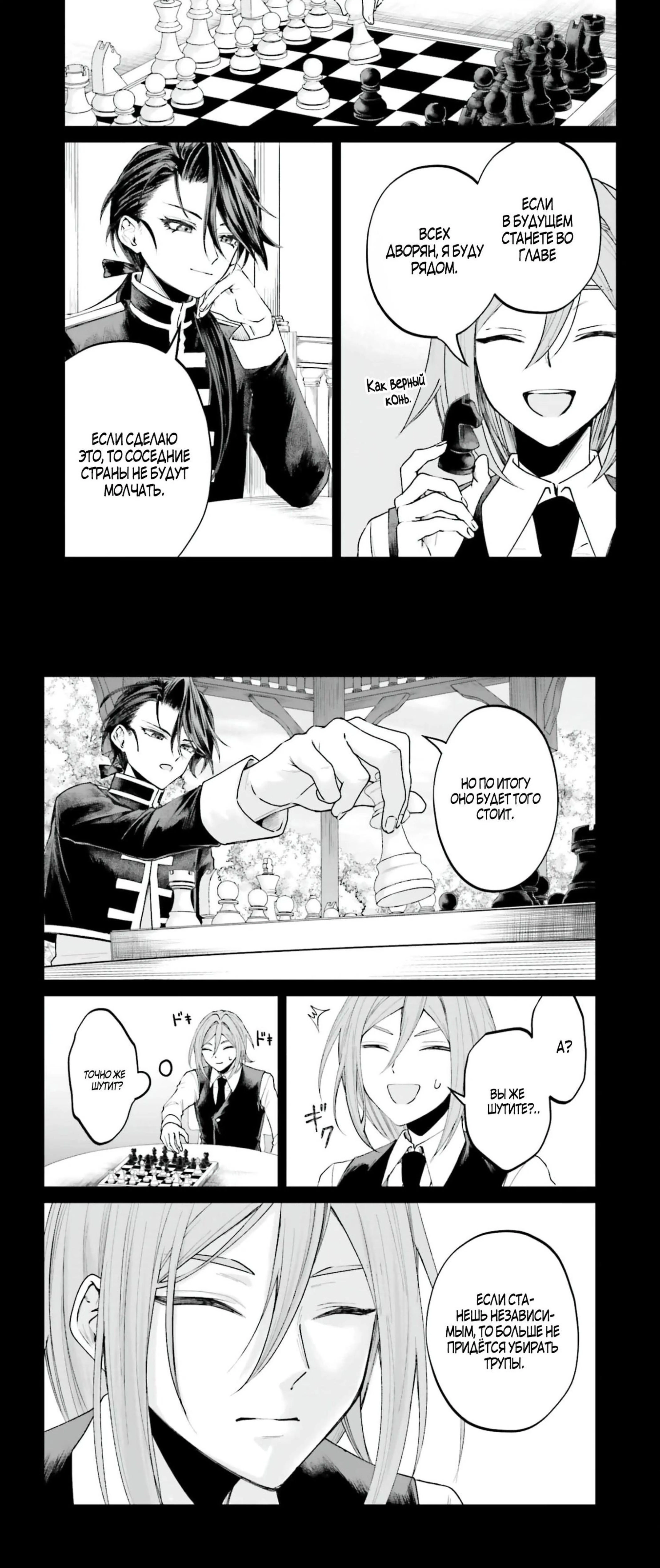 Page 2.001
