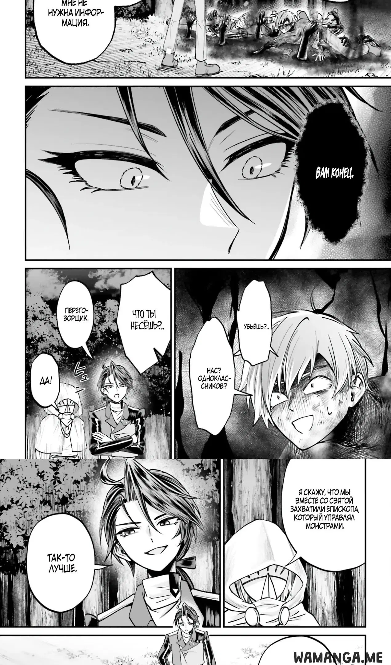 Page 2.000