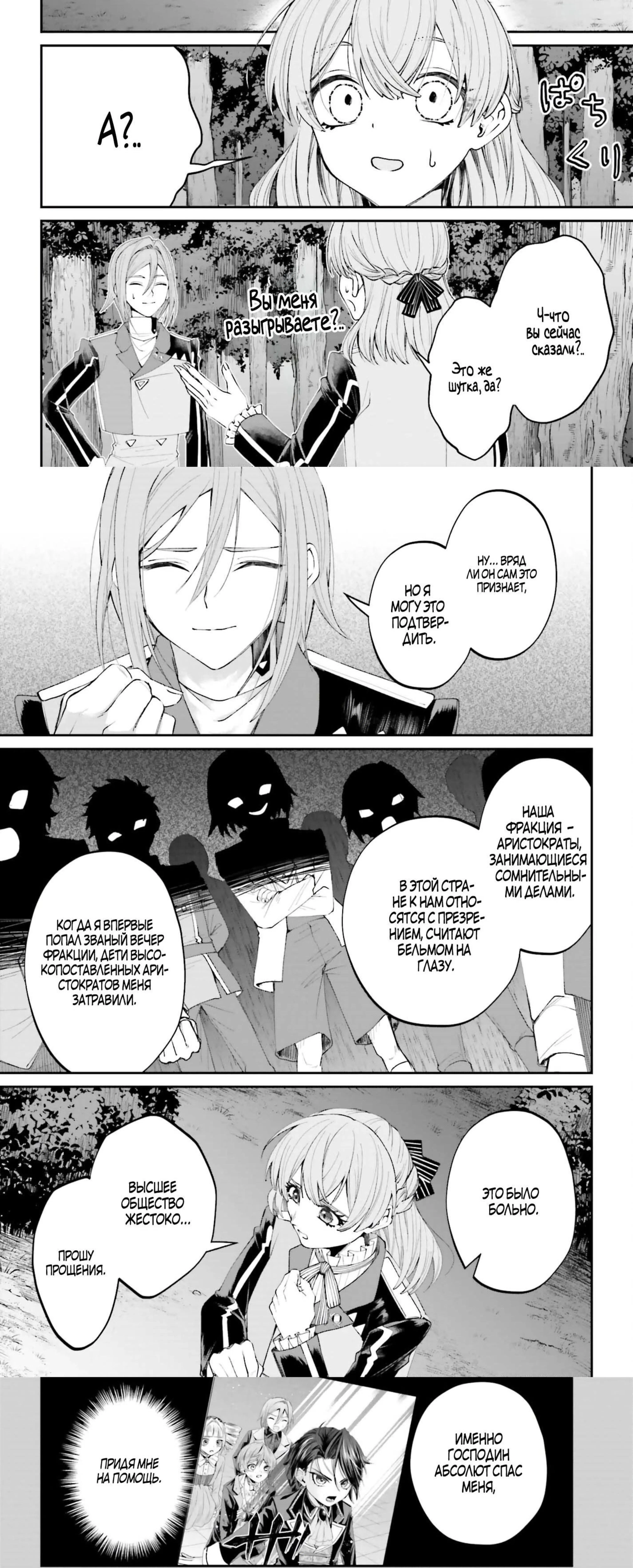 Page 3.001