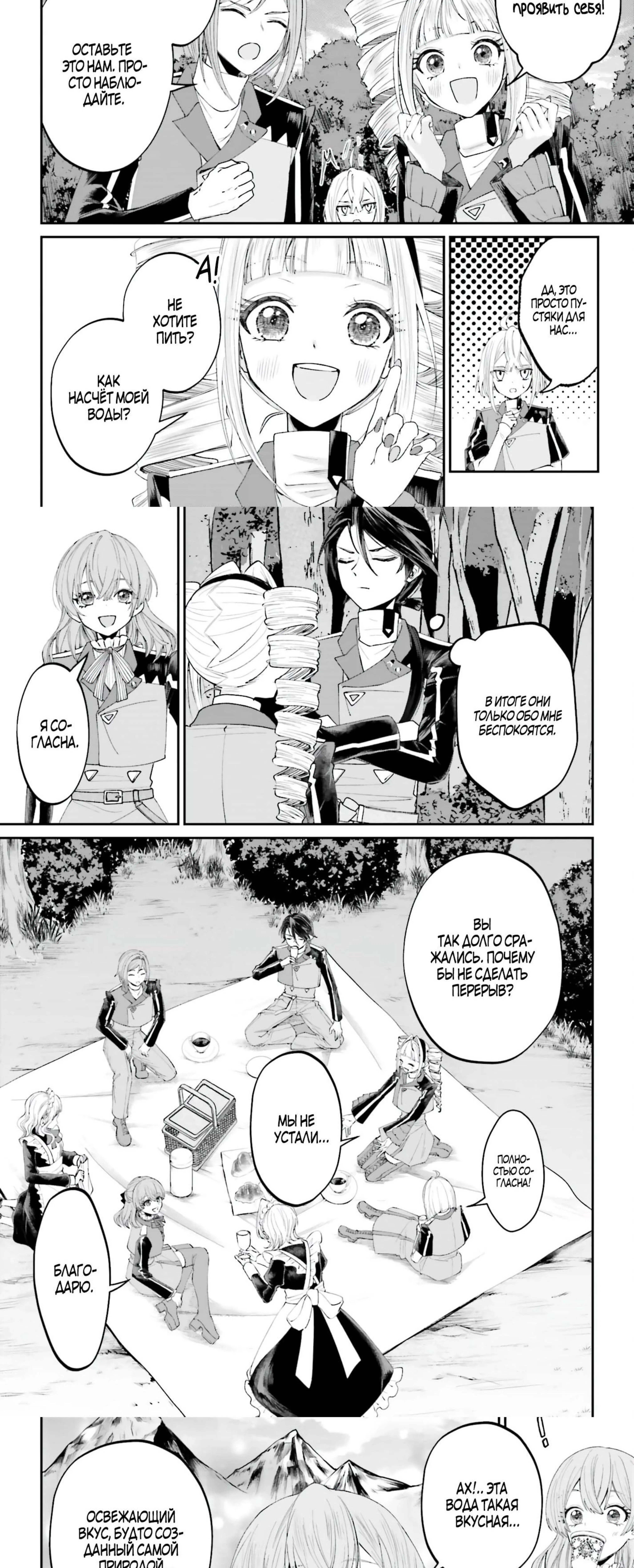 Page 3.001