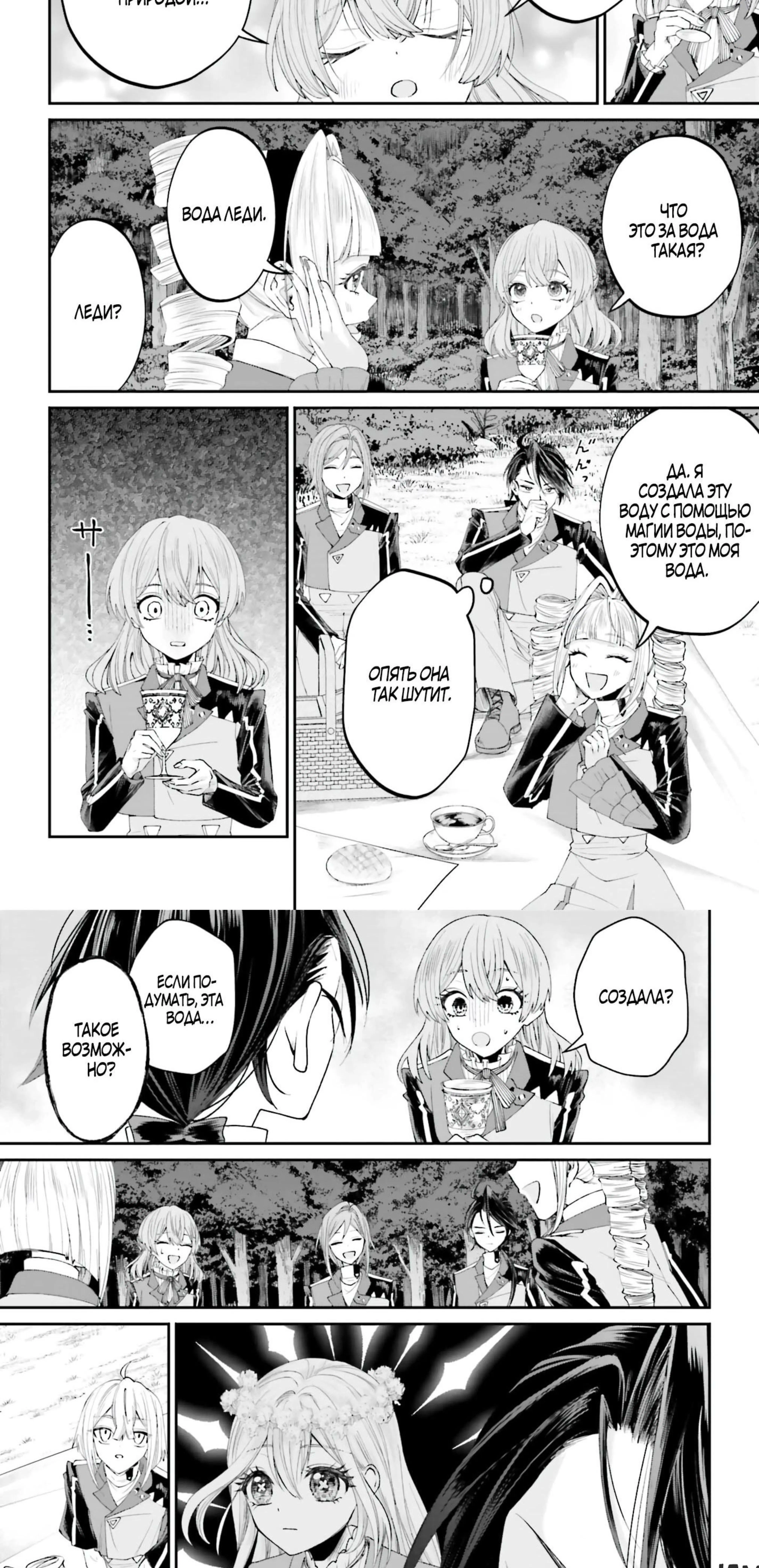 Page 3.002