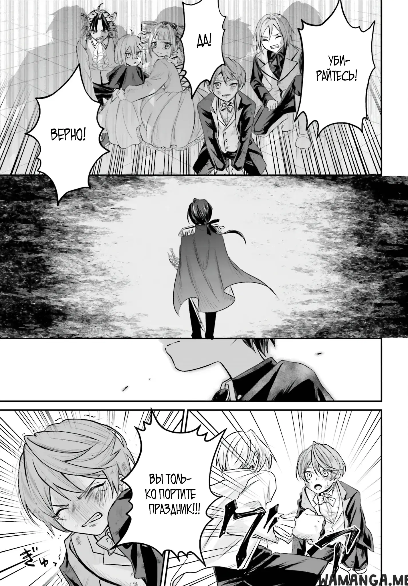 Page 3.000