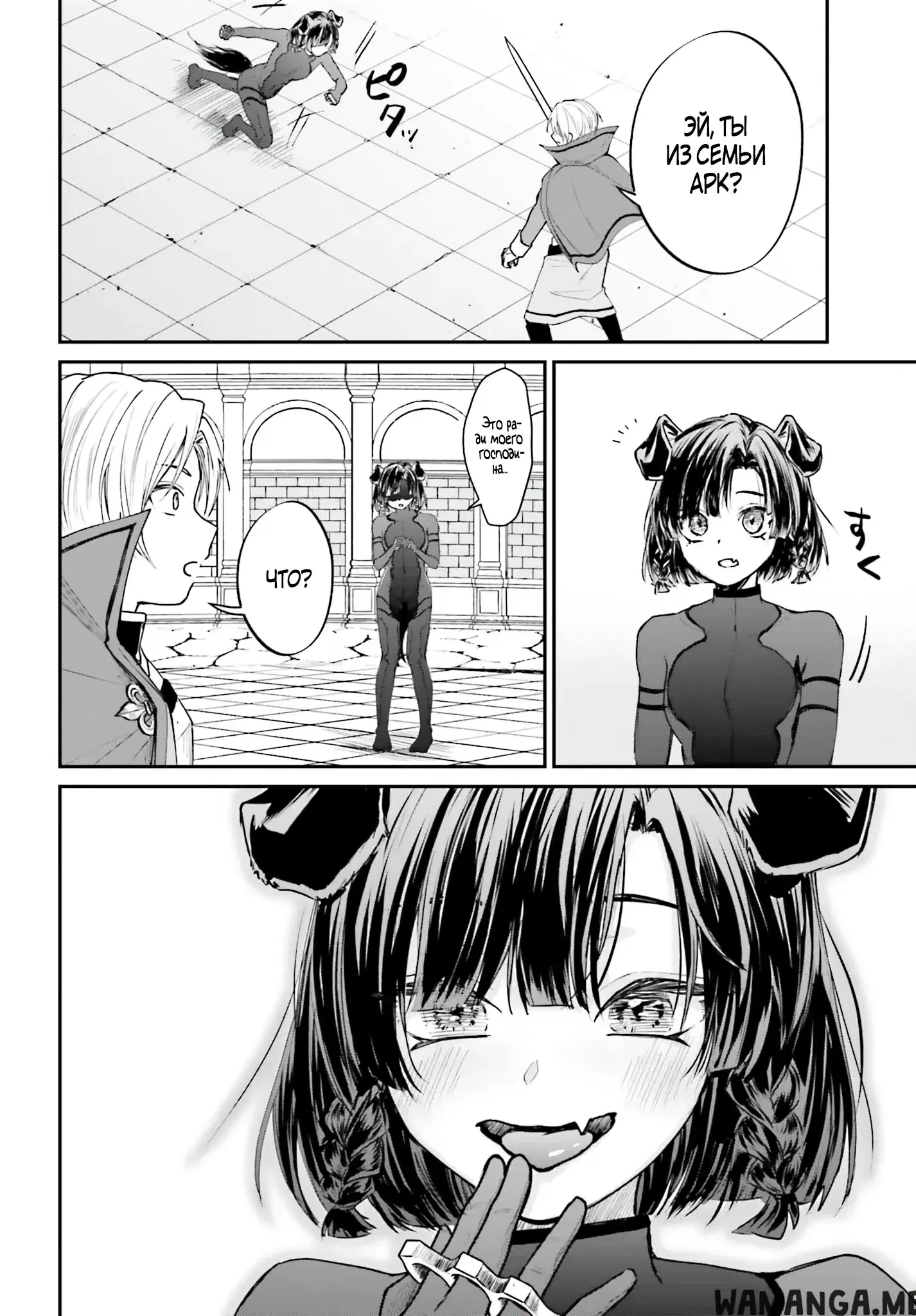 Page 3.000