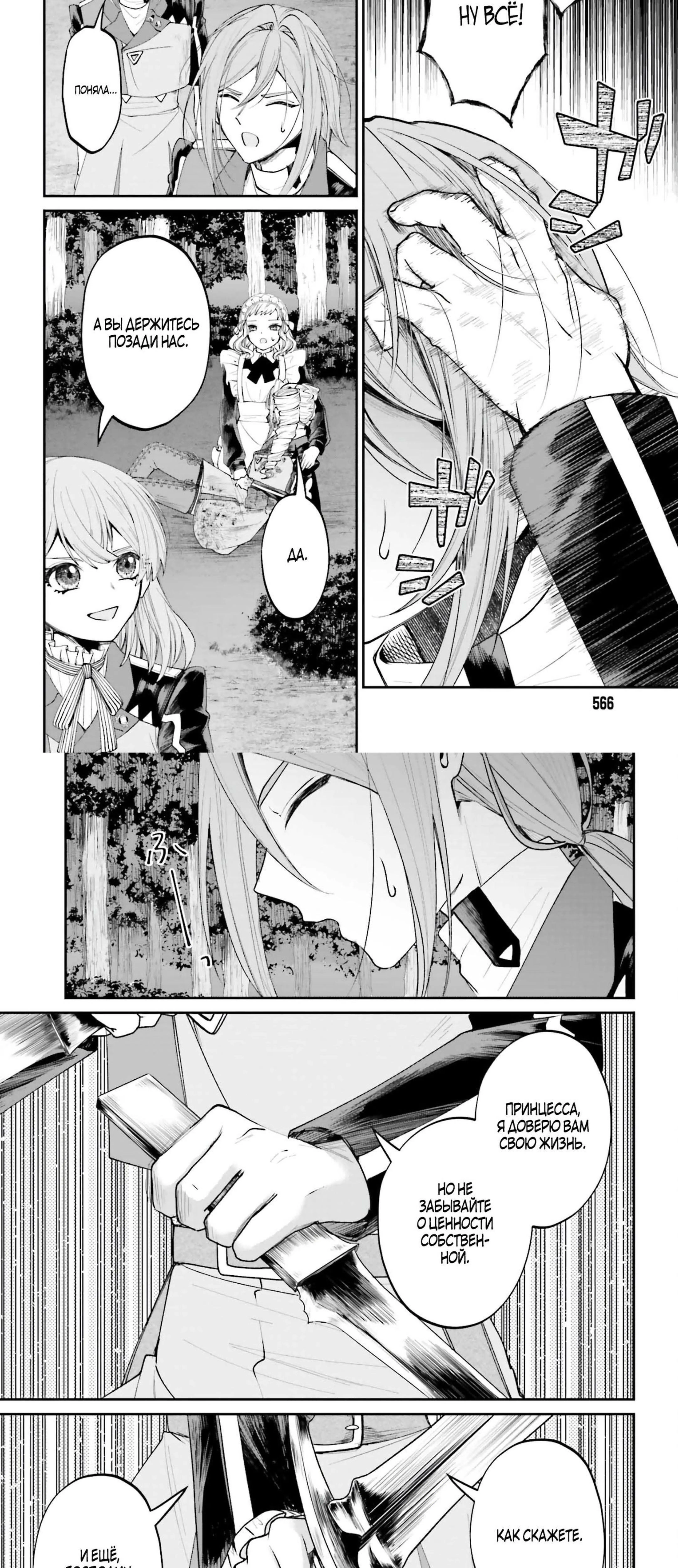 Page 3.001