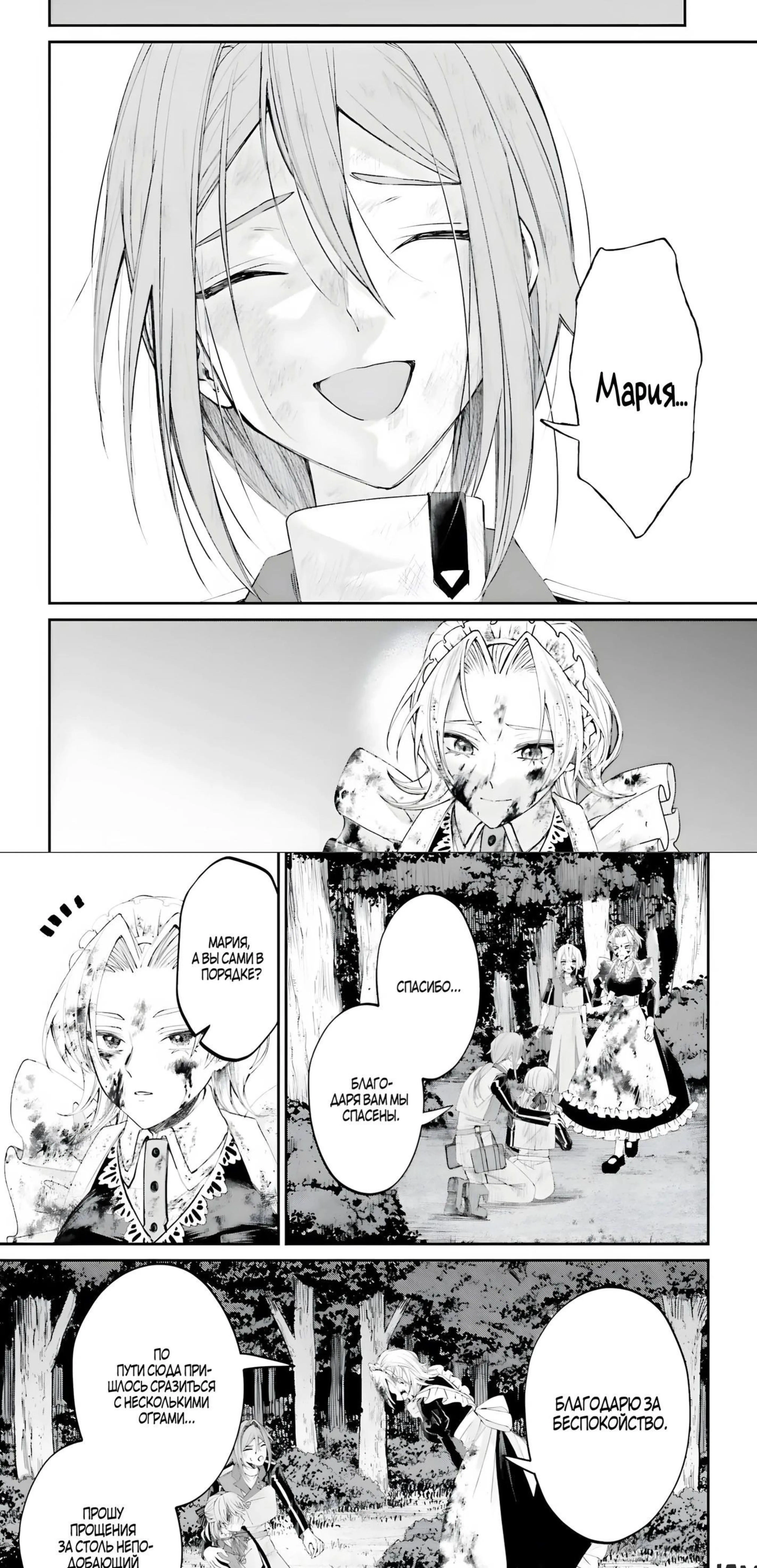 Page 3.002