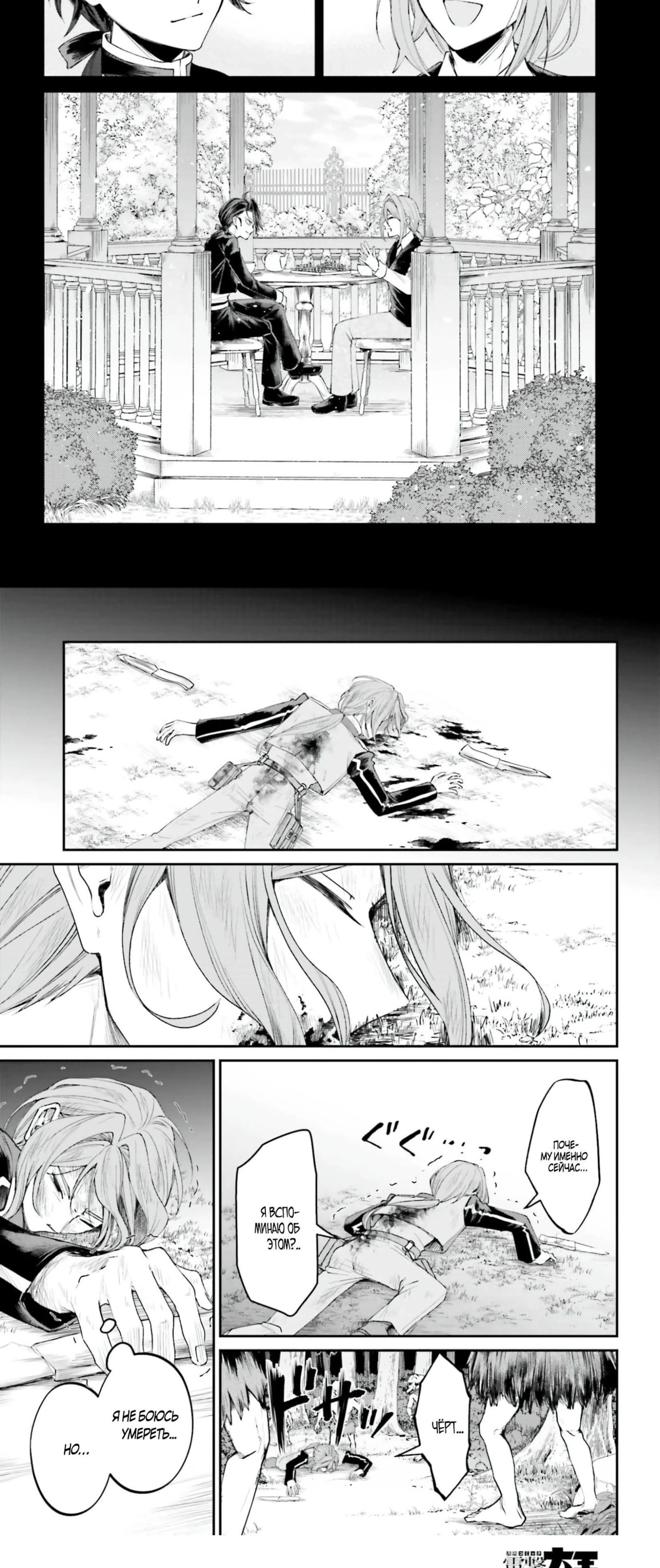 Page 3.000