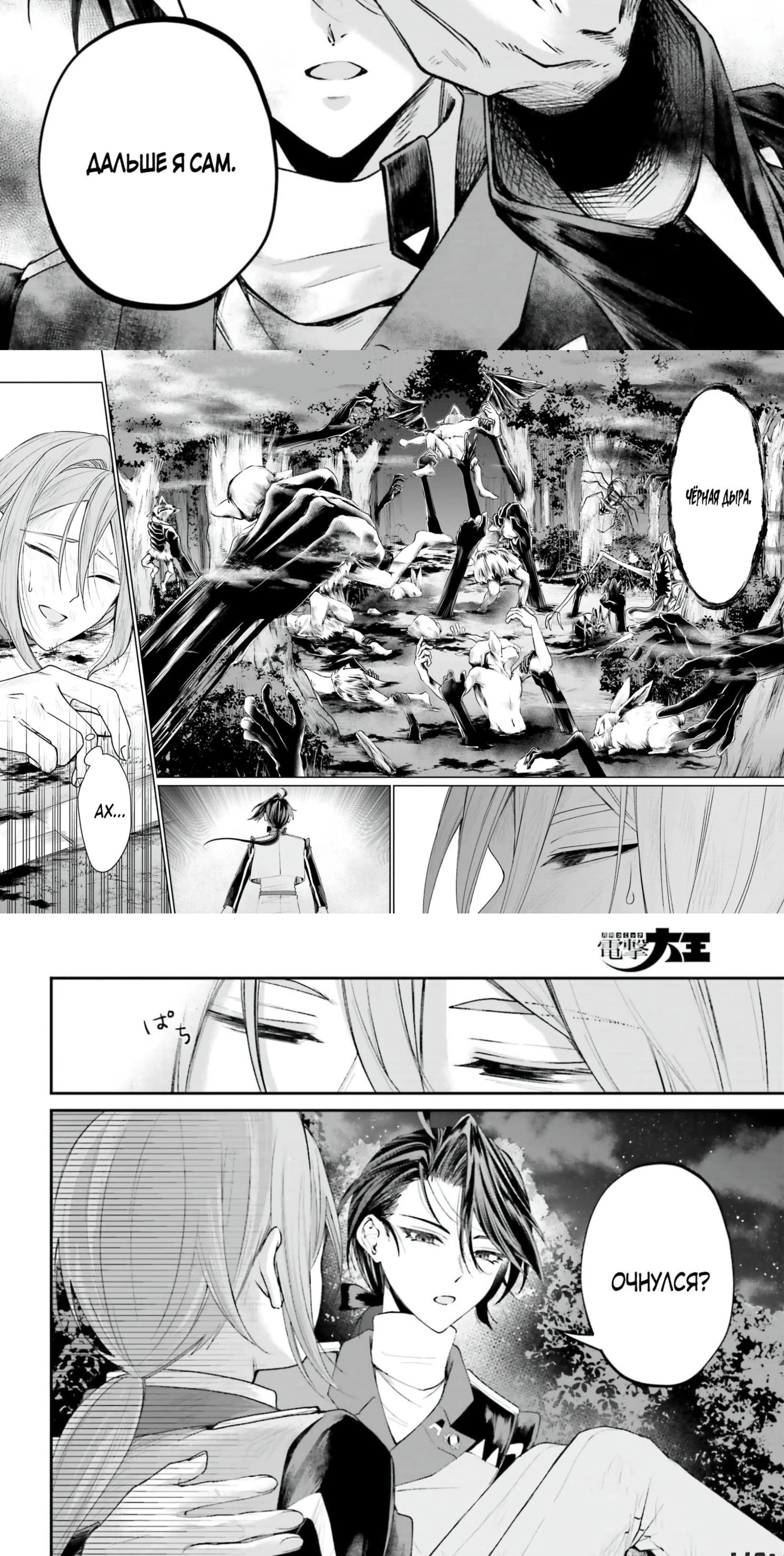 Page 3.002