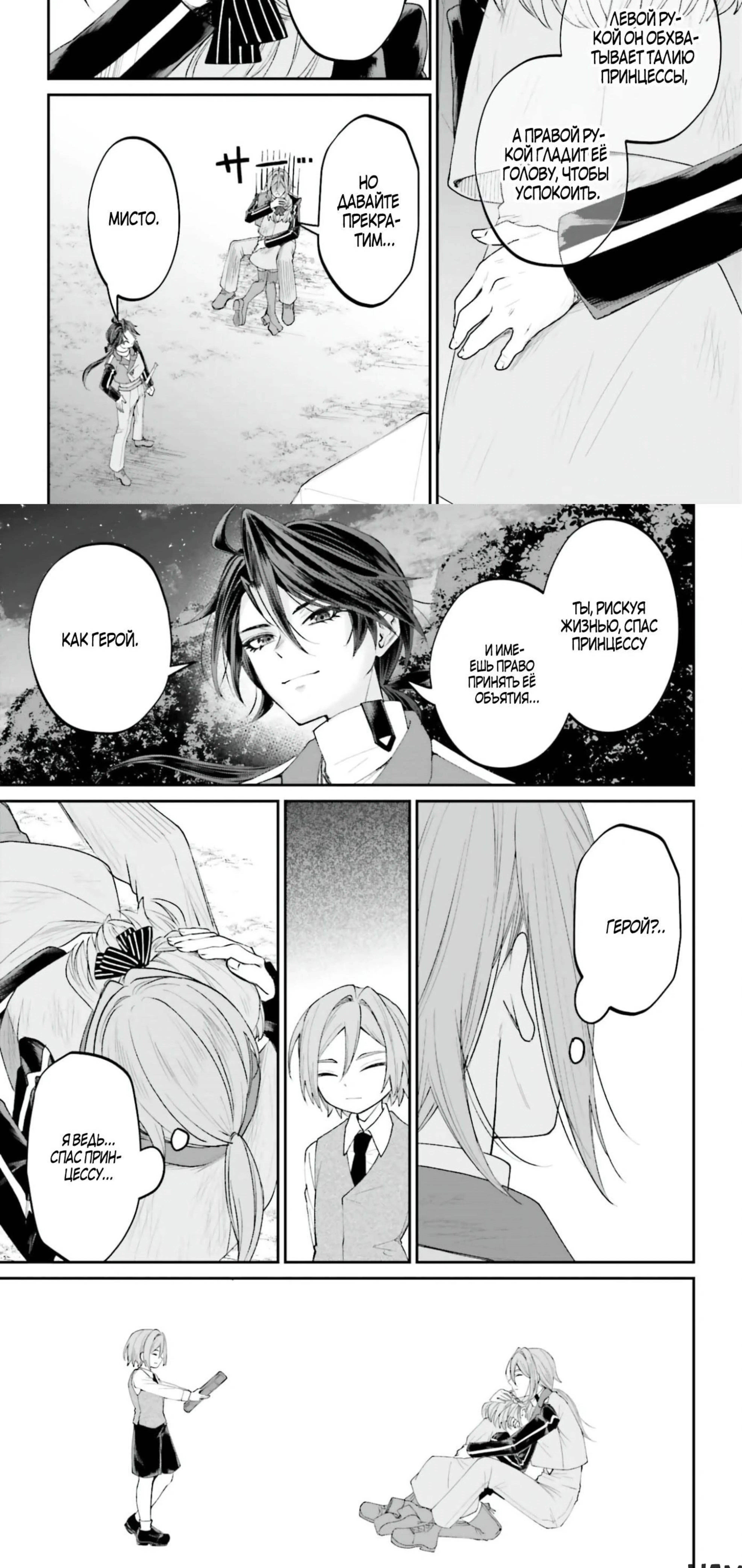 Page 3.002