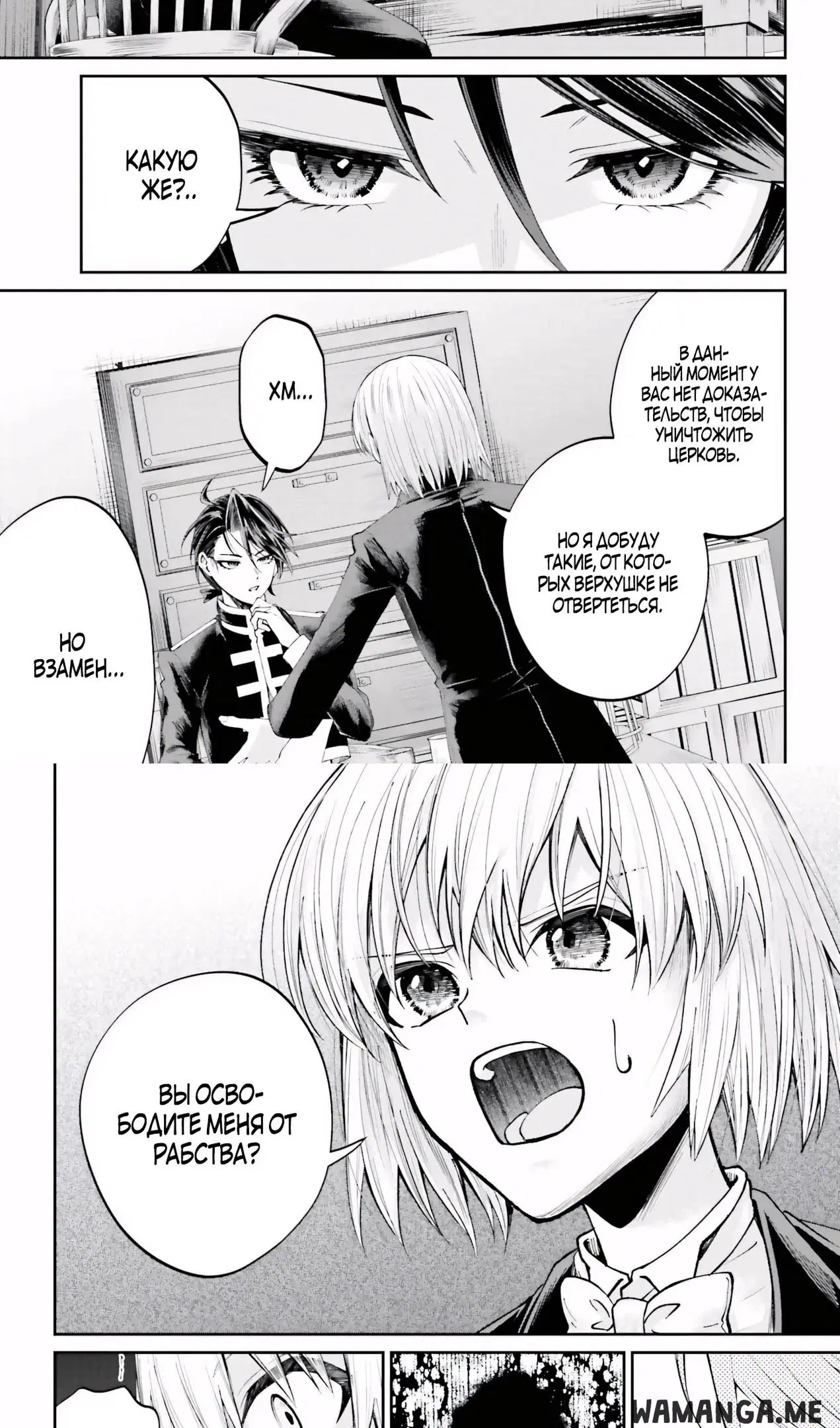 Page 3.000