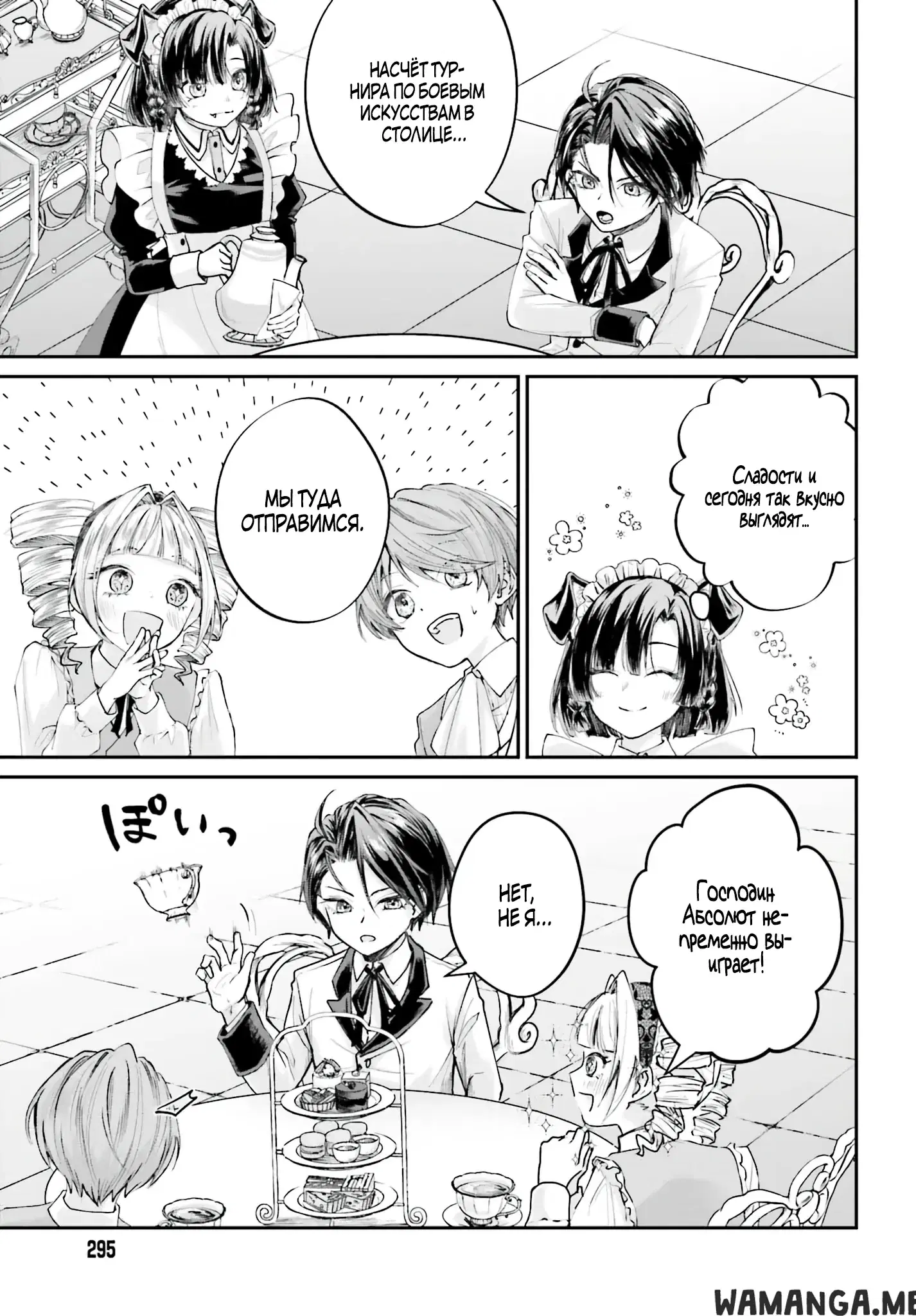 Page 4.000
