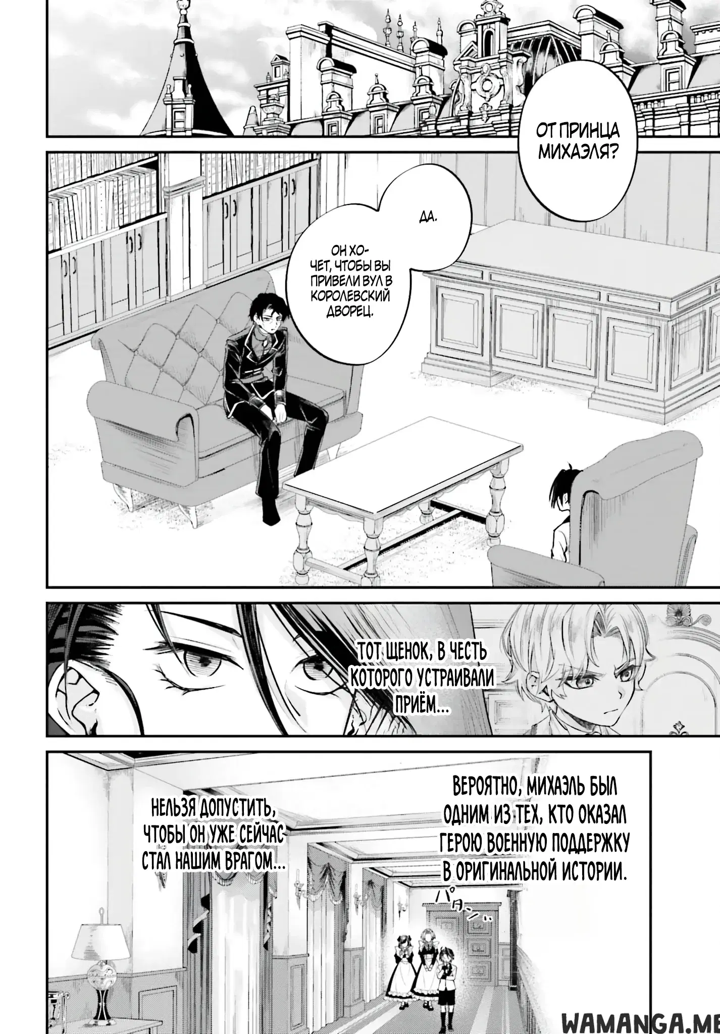 Page 4.000