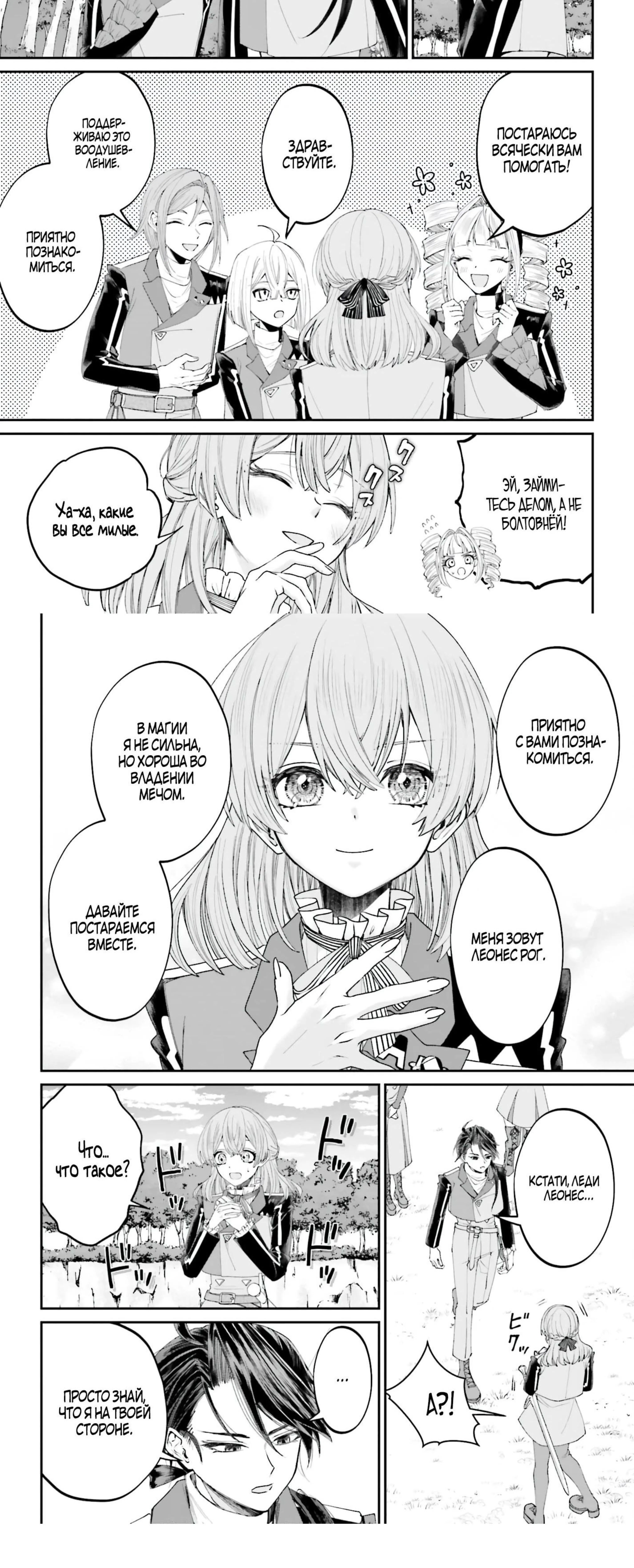 Page 4.001