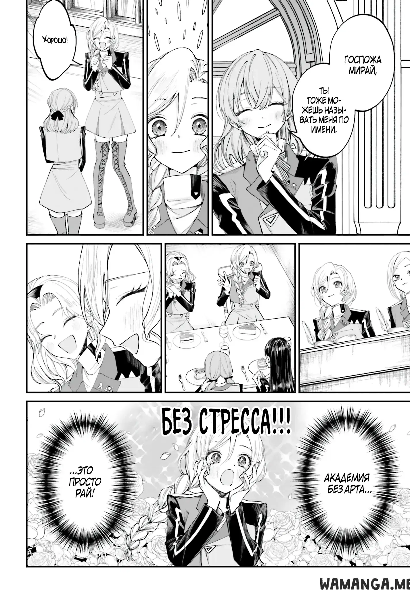 Page 4.000
