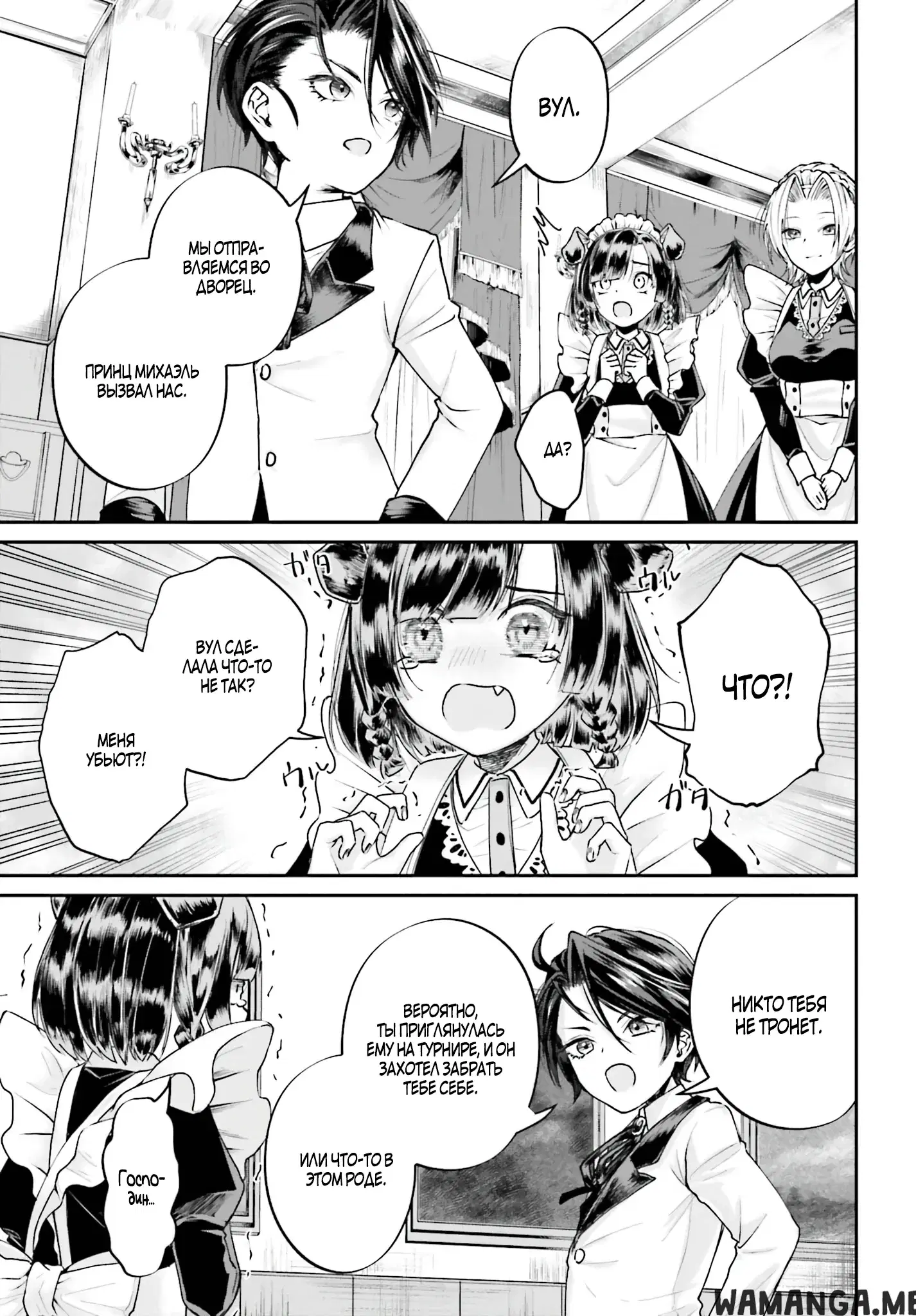 Page 5.000