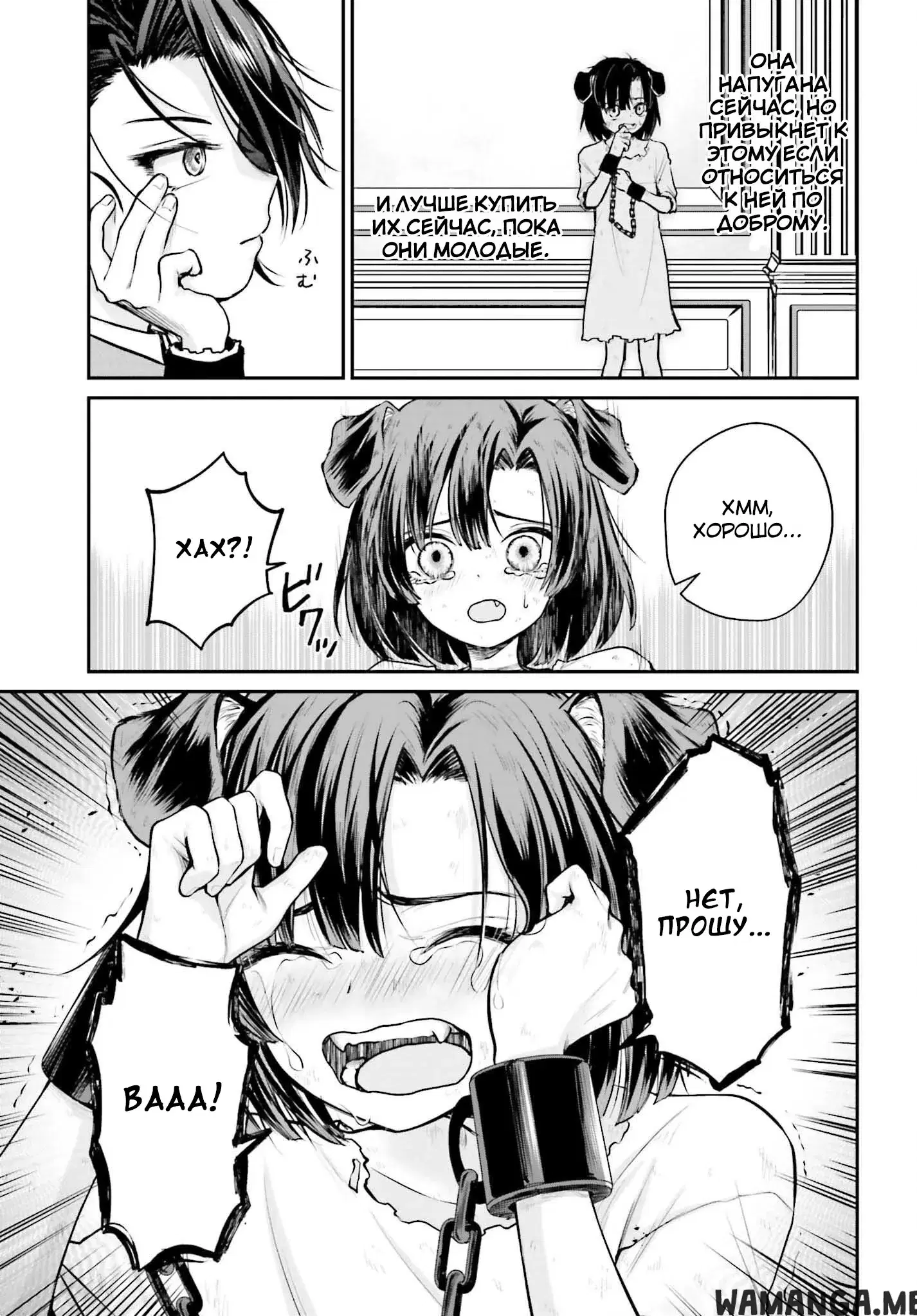 Page 6.000