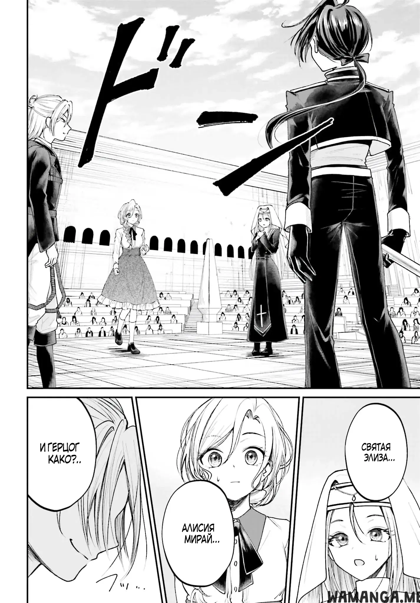 Page 6.000