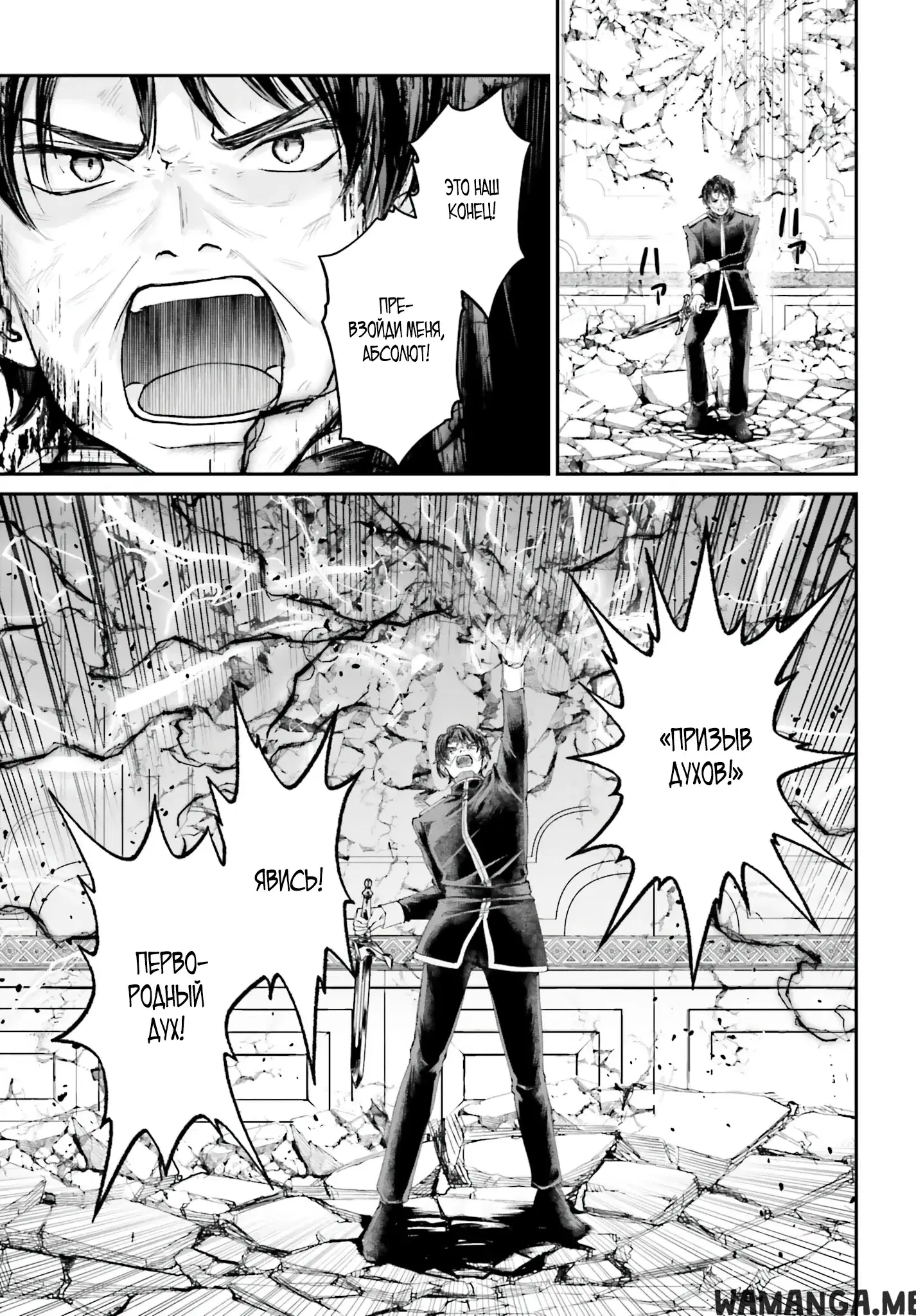 Page 6.000