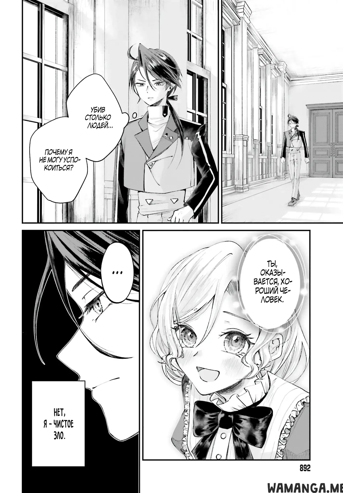 Page 6.000