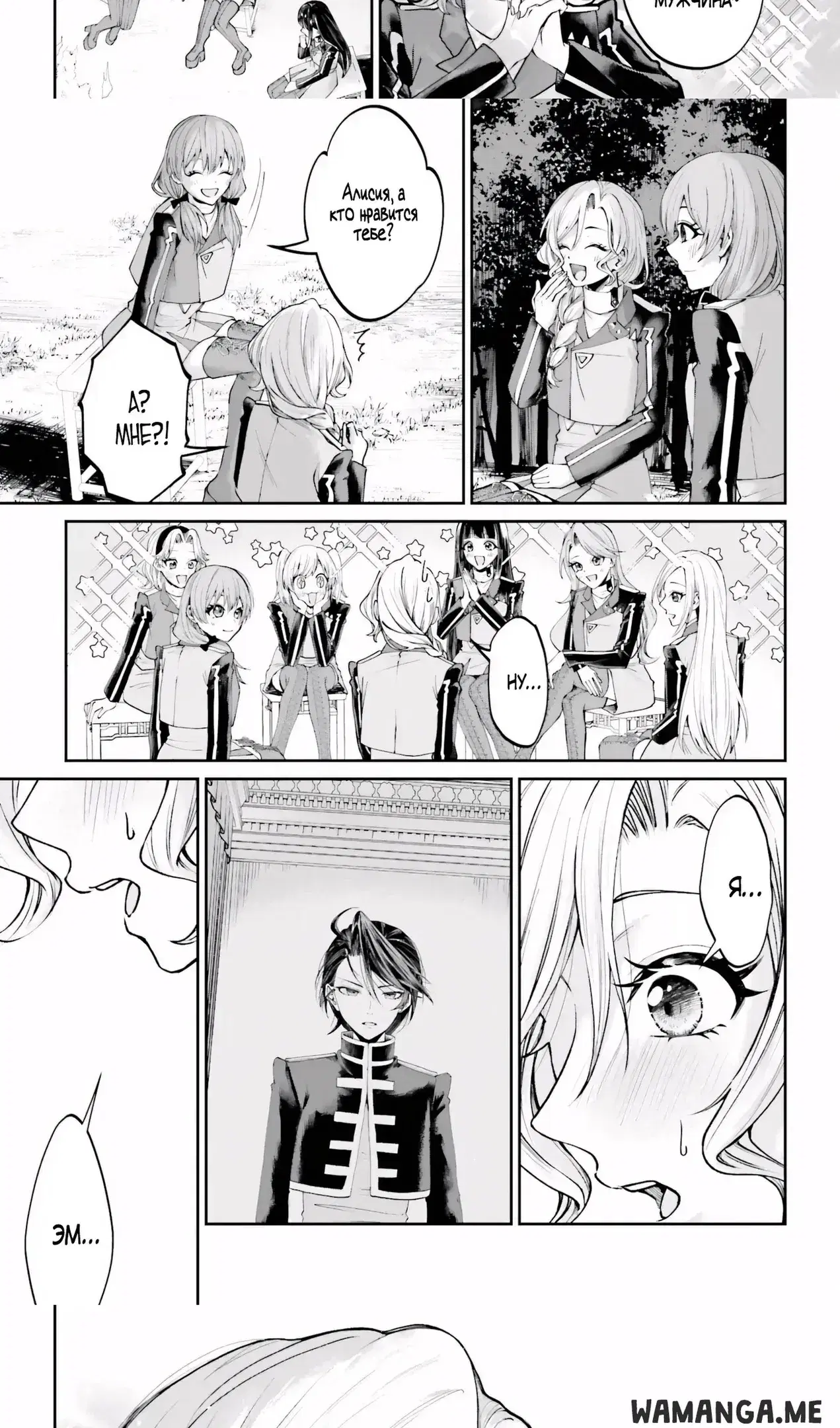 Page 6.000
