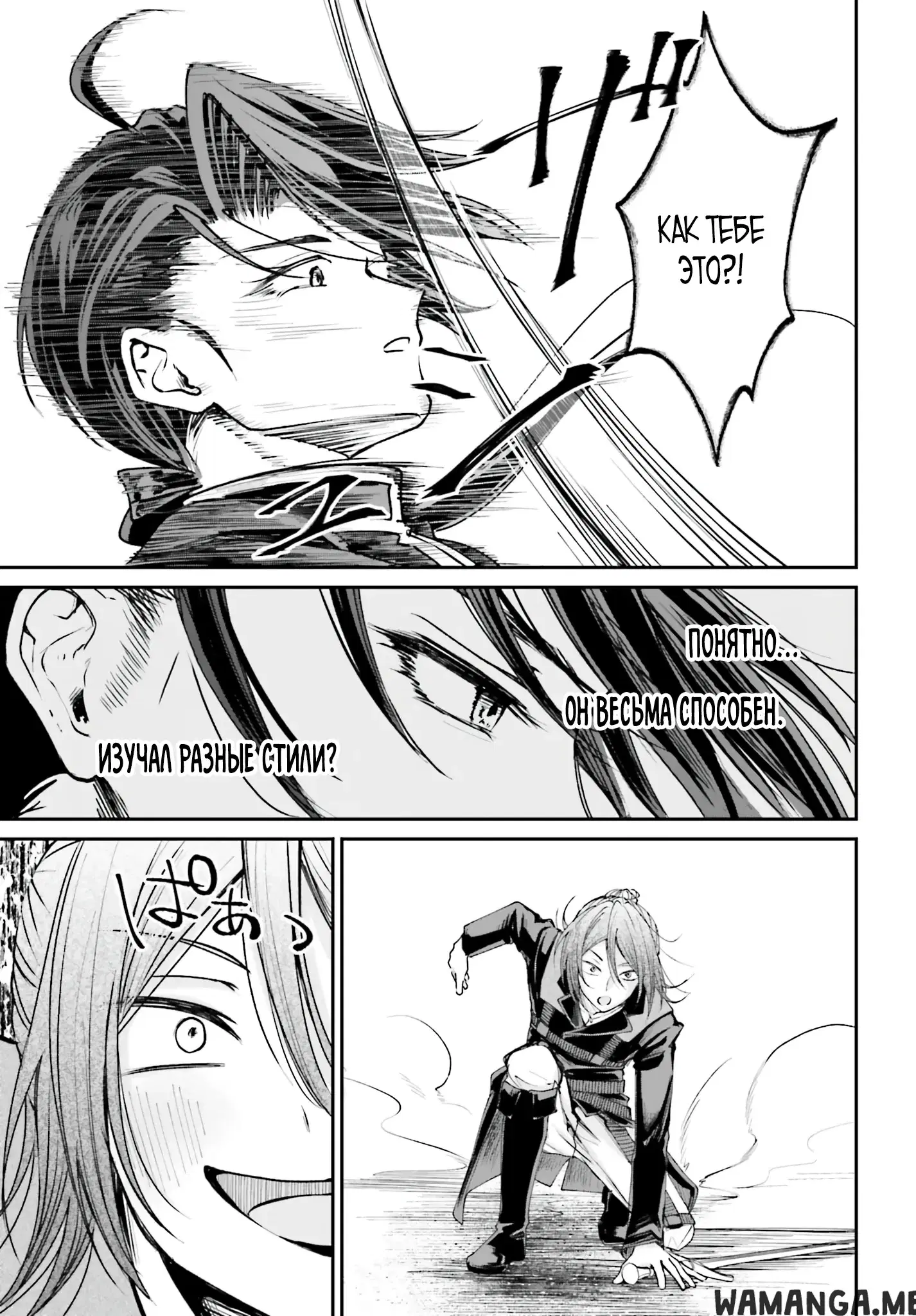 Page 7.000